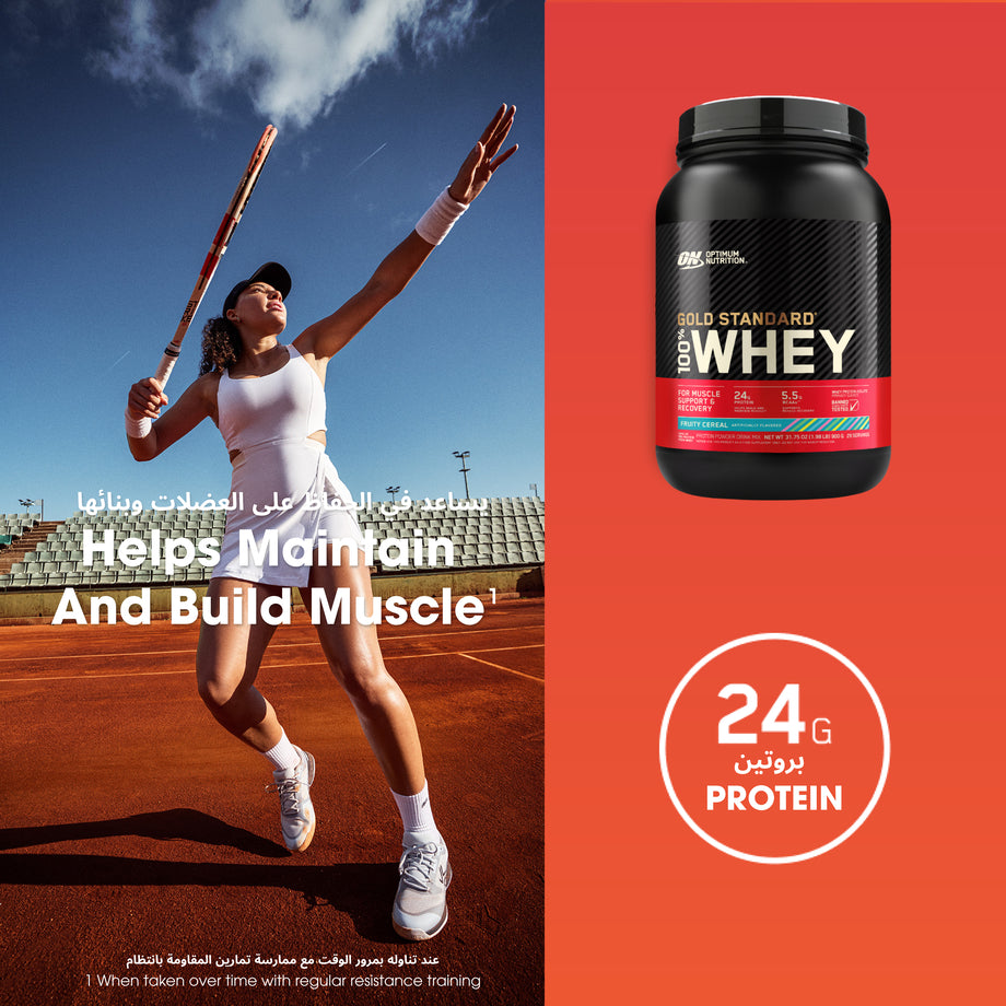 مسحوق جولد ستاندرد 100% واي بروتين - نكهة فروتي سيريال - 2 رطل (29 حصة) مسحوق جولد ستاندرد 100% واي بروتين - نكهة فروتي سيريال - 2 رطل (29 حصة)