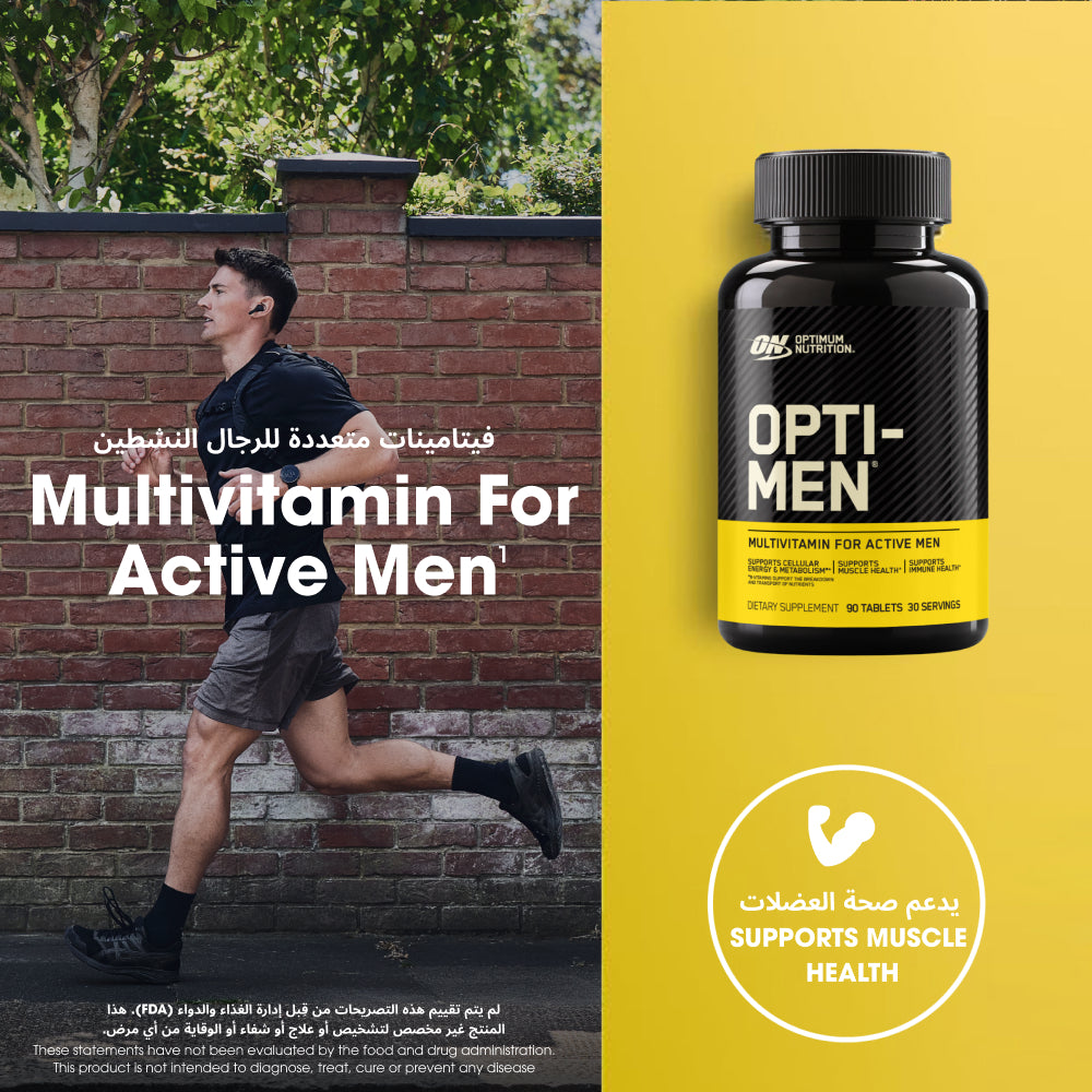 OPTI-MEN® - 90 Count (30 Servings) OPTI-MEN® - 90 Count (30 Servings)