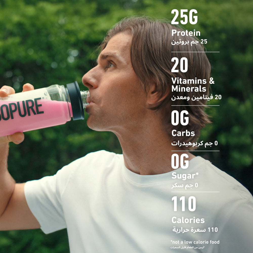 Isopure Zero Carb Protein Powder Strawberry - 3 Lbs (44 Servings) Isopure Zero Carb Protein Powder Strawberry - 3 Lbs (44 Servings)