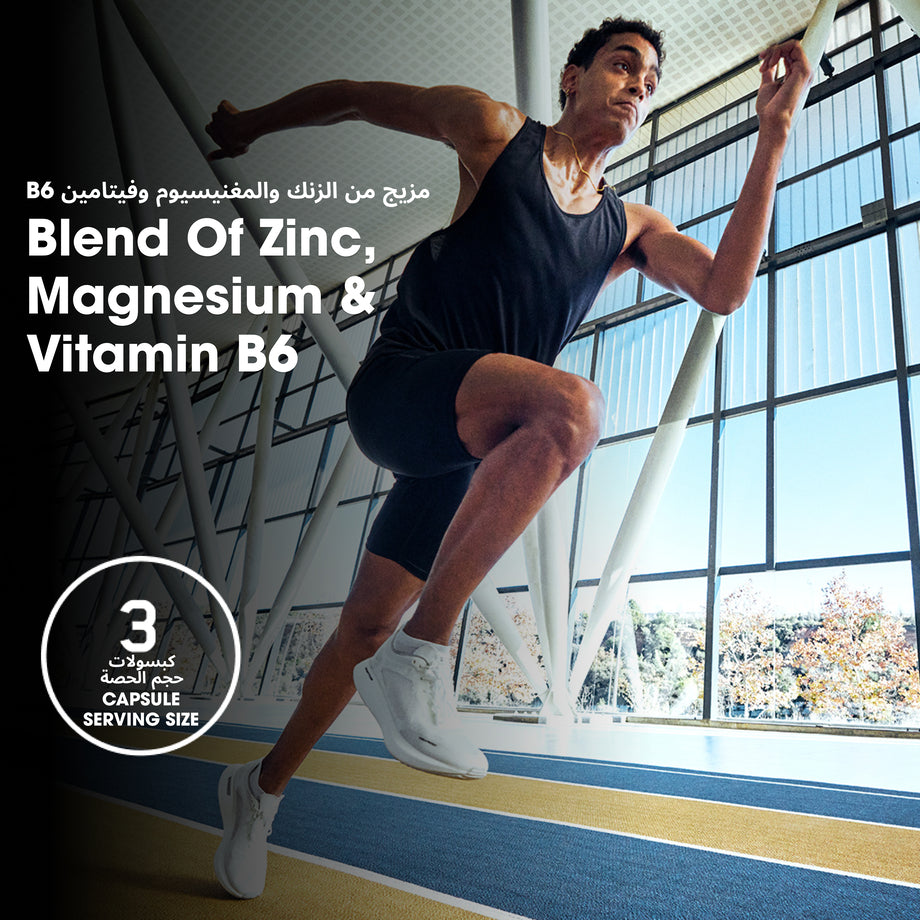 زنك مغنيسيوم أسبارتات - 90 كبسولة (30 حصة) زنك مغنيسيوم أسبارتات - 90 كبسولة (30 حصة)