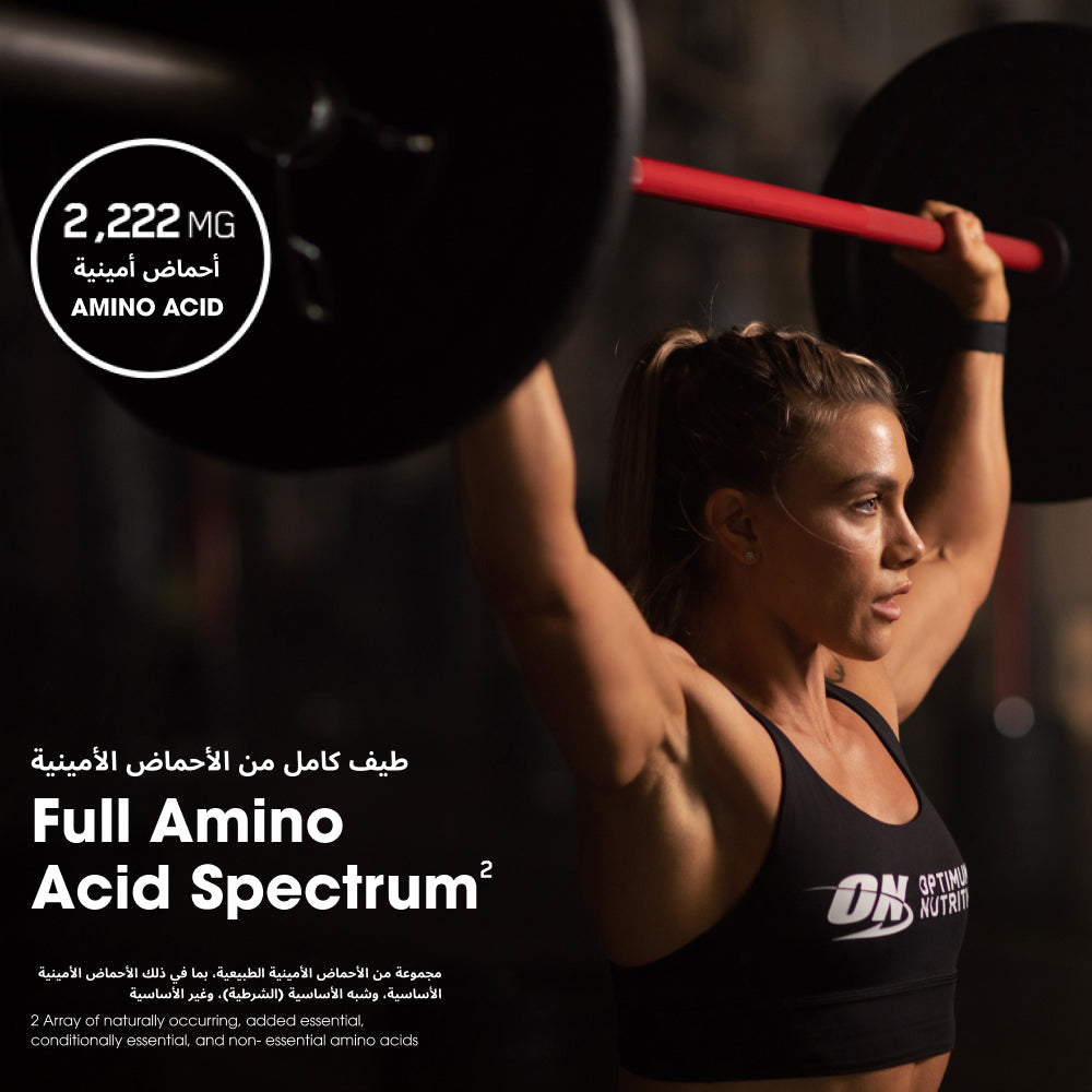 سوبيريور أمينو 2222 - 320 قرص (160 حصة) سوبيريور أمينو 2222 - 320 قرص (160 حصة)