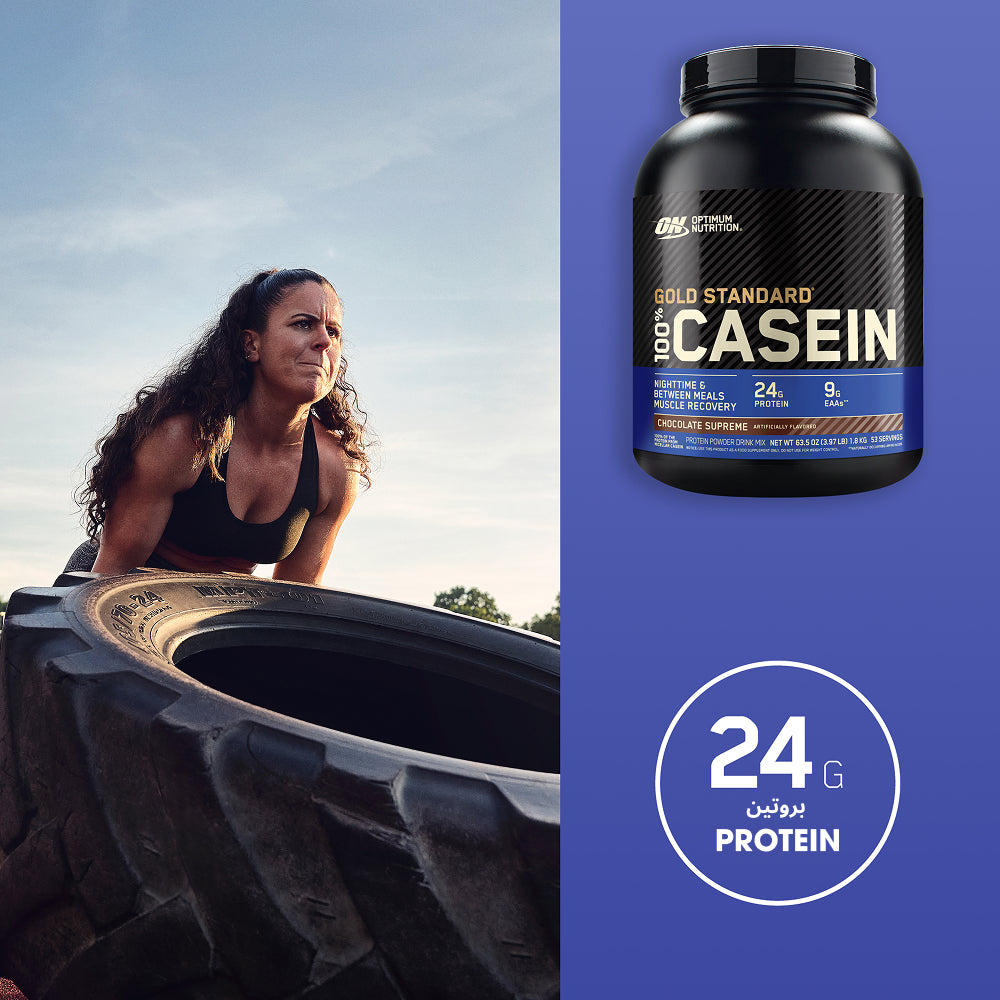 جولد ستاندرد 100% كازين - نكهة شوكولاتة سوبريم - 3.97 رطل (53 حصة) جولد ستاندرد 100% كازين - نكهة شوكولاتة سوبريم - 3.97 رطل (53 حصة)