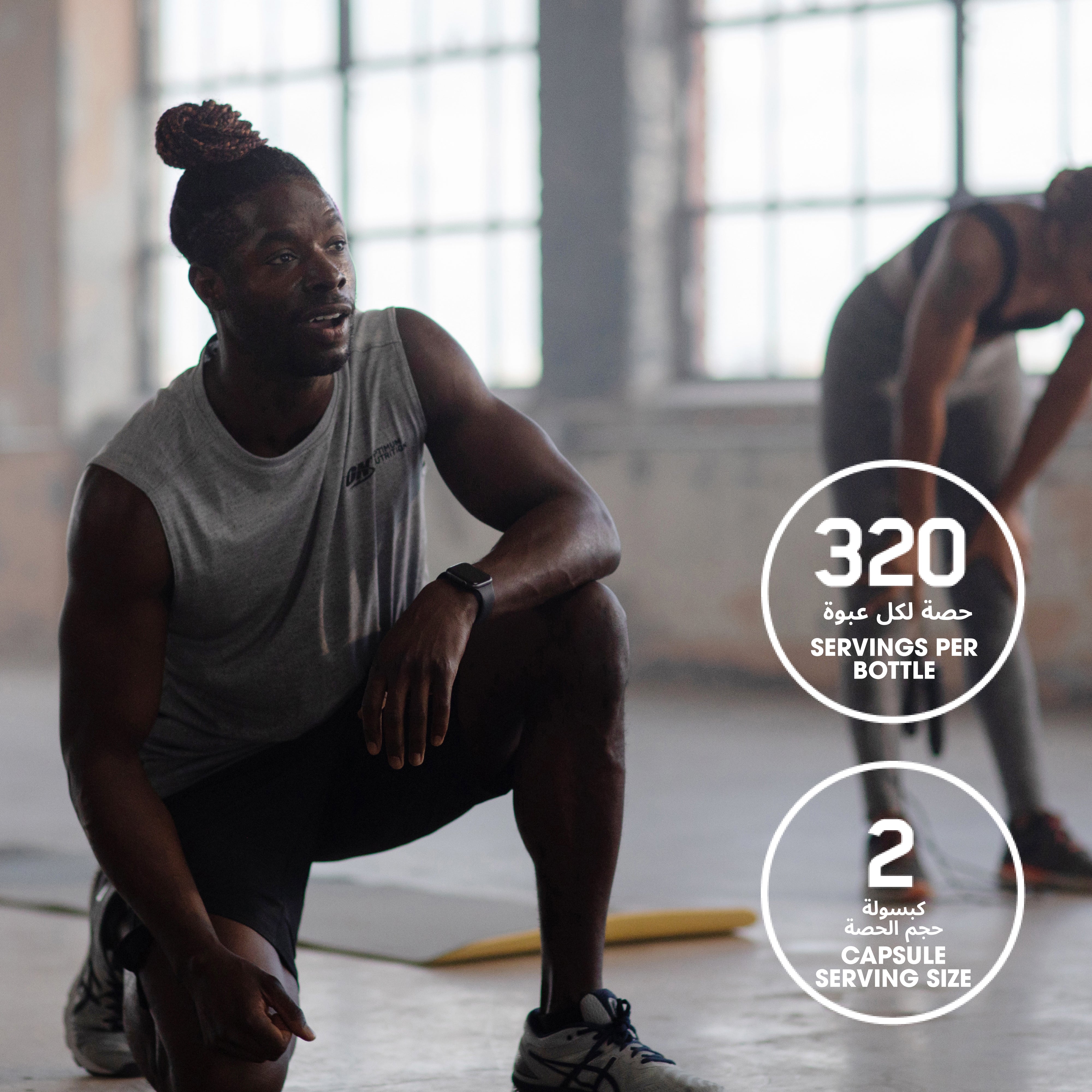 سوبيريور أمينو 2222 - 320 قرص (160 حصة) سوبيريور أمينو 2222 - 320 قرص (160 حصة)