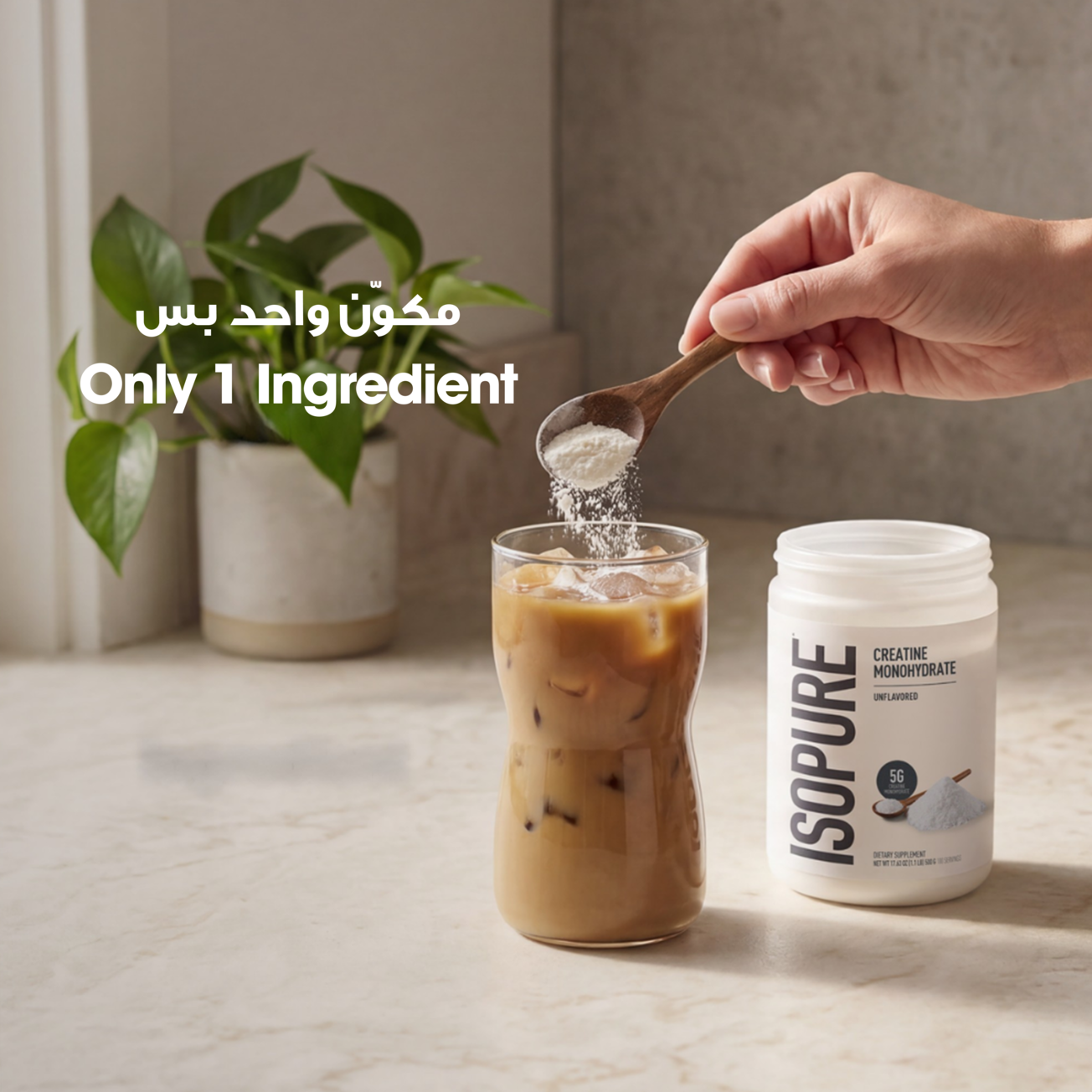 Isopure كرياتين مونوهيدرات بدون نكهة 17.63 أونصة (1.1 رطل) 500 جرام 100 حصة Isopure كرياتين مونوهيدرات بدون نكهة 17.63 أونصة (1.1 رطل) 500 جرام 100 حصة