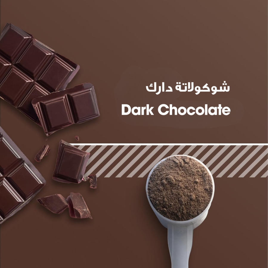 مسحوق بروتين بلاتينيوم ريبيلد بنكهة الشوكولاتة الداكنة 760 جرام 1.67 رطل (20 جرعة) مسحوق بروتين بلاتينيوم ريبيلد بنكهة الشوكولاتة الداكنة 760 جرام 1.67 رطل (20 جرعة)
