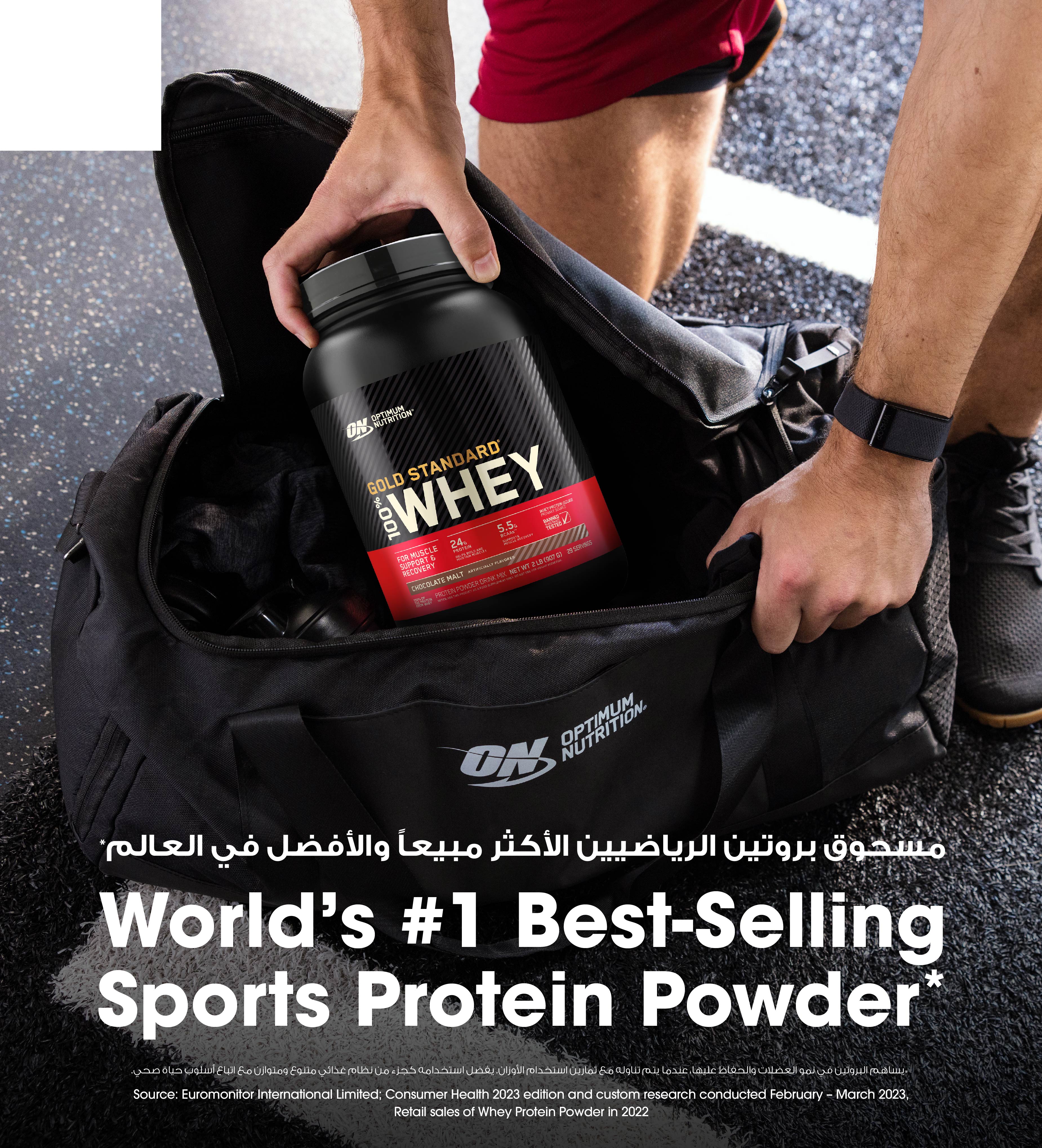 Gold Standard 100% Whey Protein Powder Chocolate Malt - 2 Lbs (29 Servings)