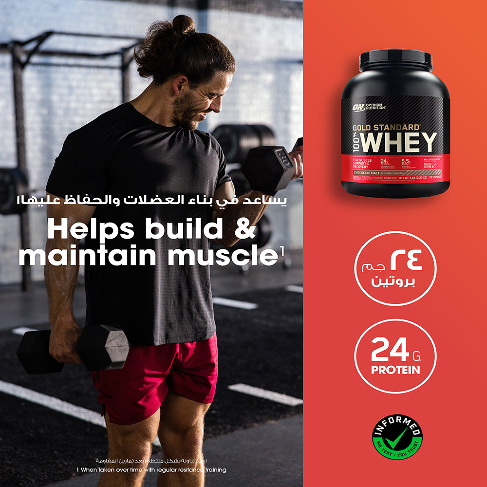 Gold Standard 100% Whey Protein Powder Chocolate Malt - 5 Lbs (73 Servings) Gold Standard 100% Whey Protein Powder Chocolate Malt - 5 Lbs (73 Servings)