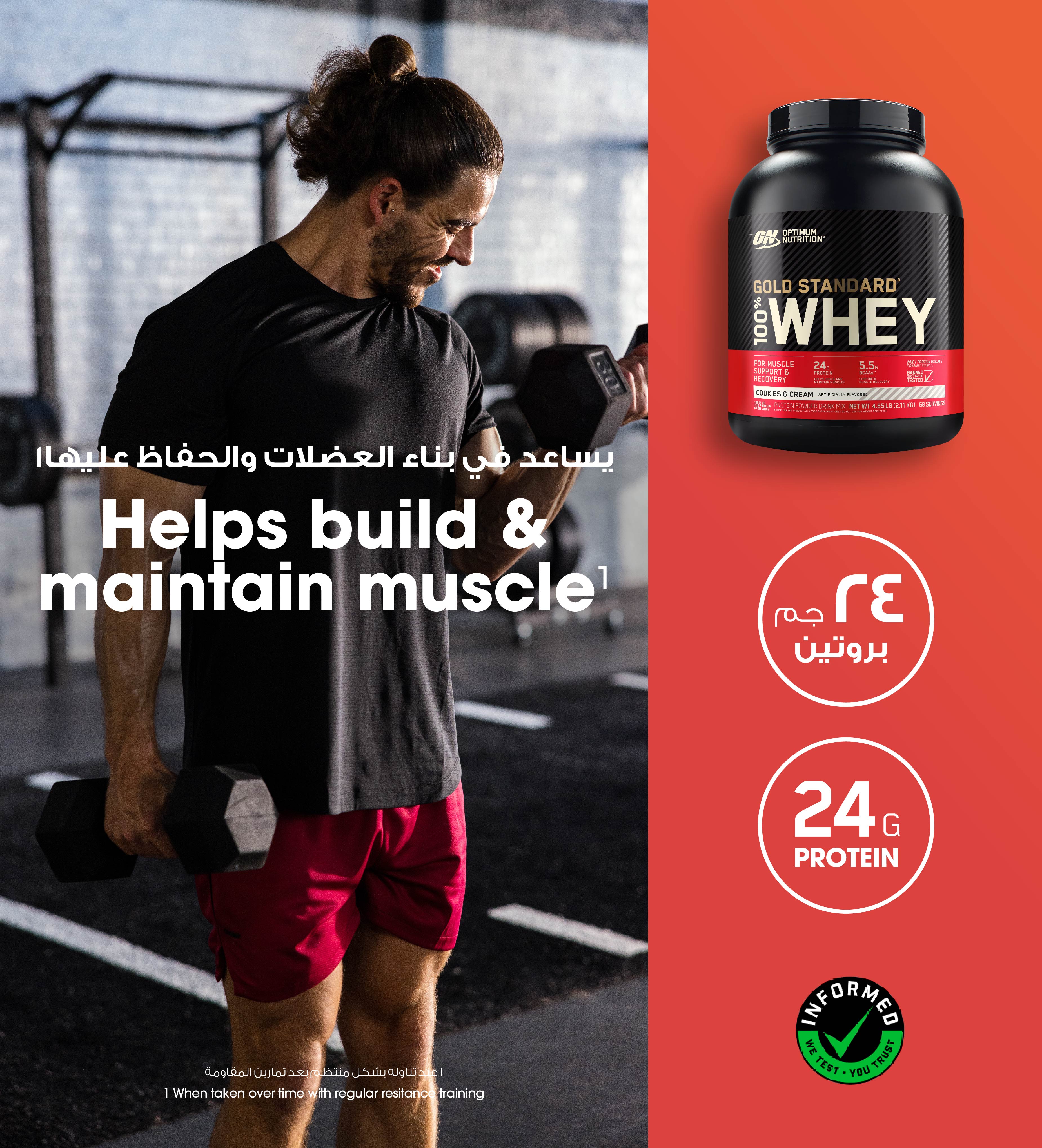 Gold Standard 100% Whey Protein Powder Cookies & Cream - 4.65 Lbs (68 Servings)