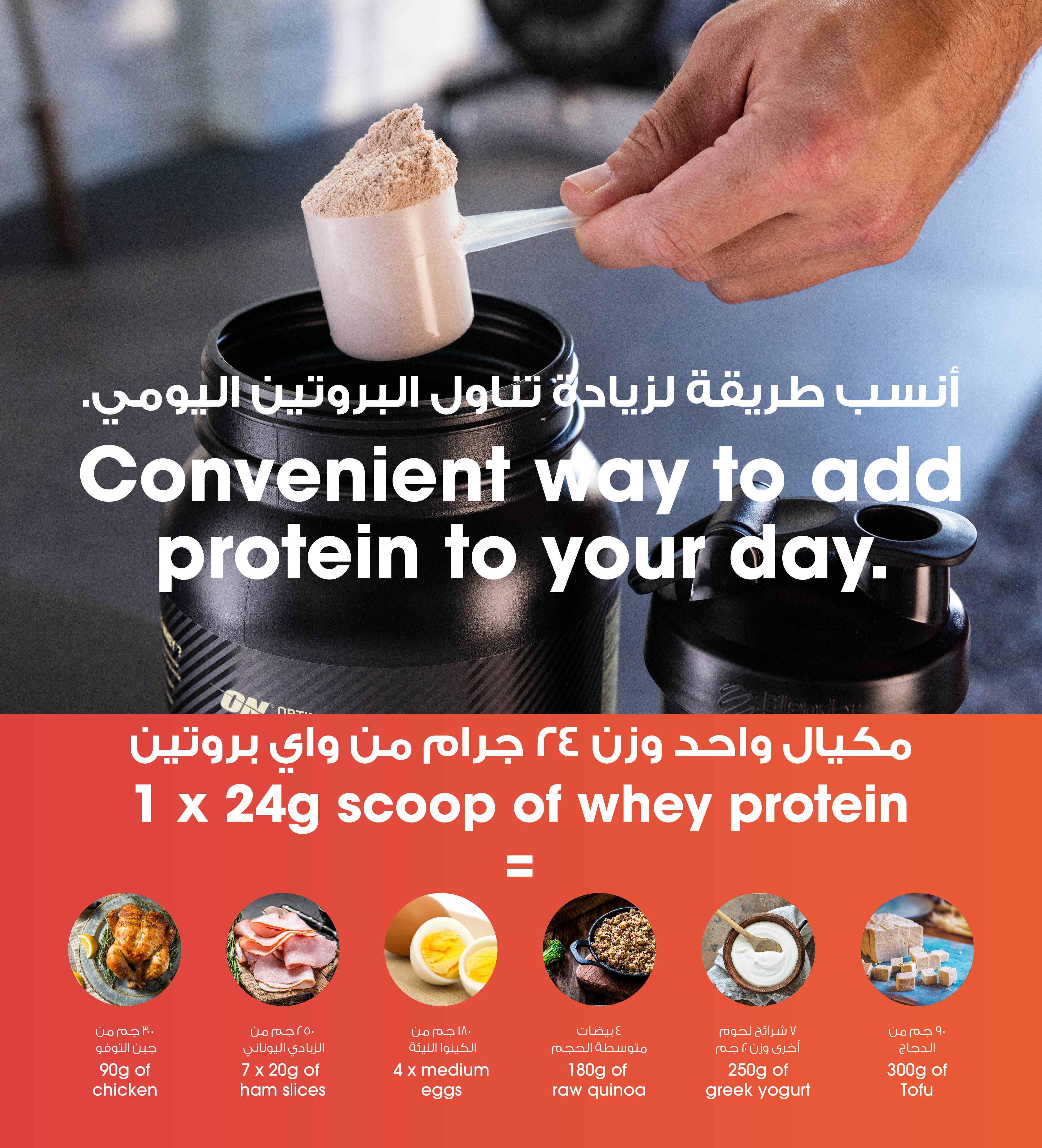 Gold Standard 100% Whey Protein Powder Cookies & Cream - 4.65 Lbs (68 Servings)