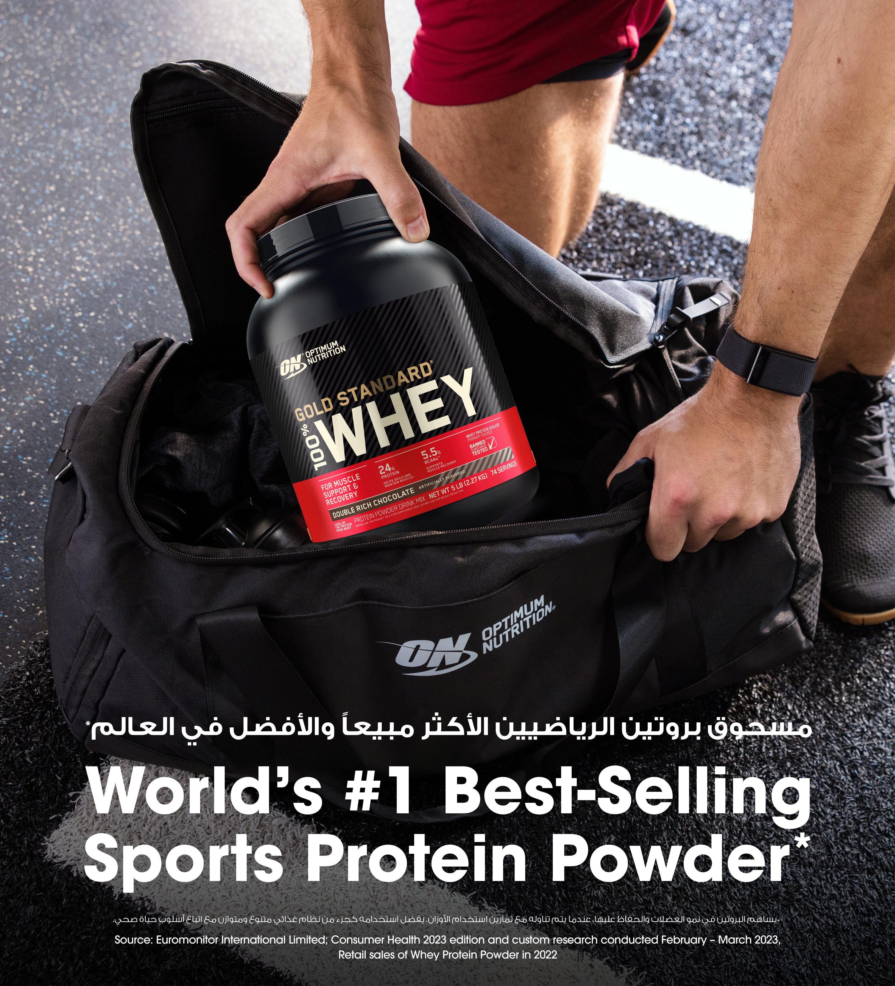 Gold Standard 100% Whey Protein Powder Double Rich Chocolate - 2 Lbs (29 Servings)