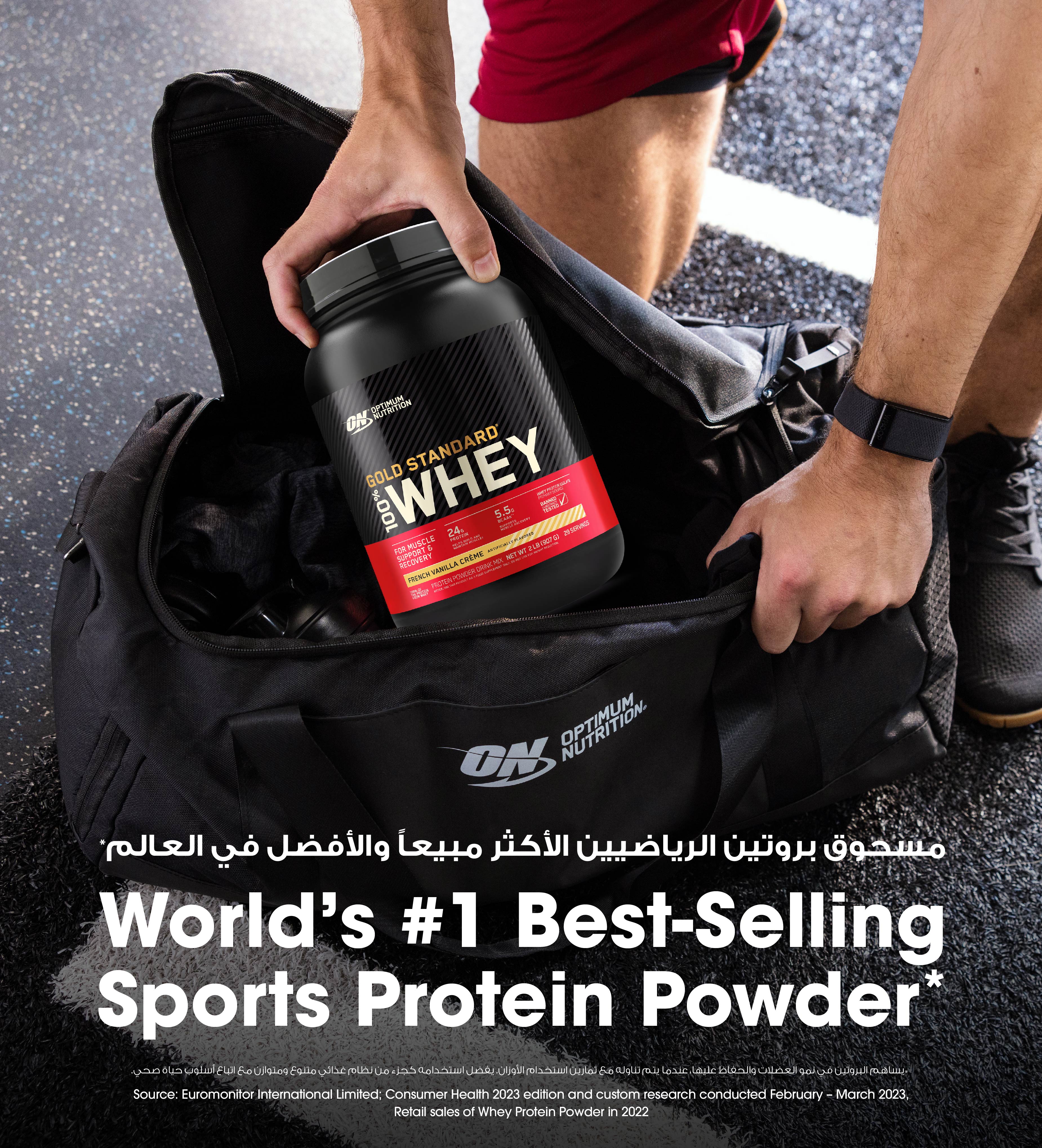 Gold Standard 100% Whey Protein Powder French Vanilla Creme - 2 Lbs (29 Servings)