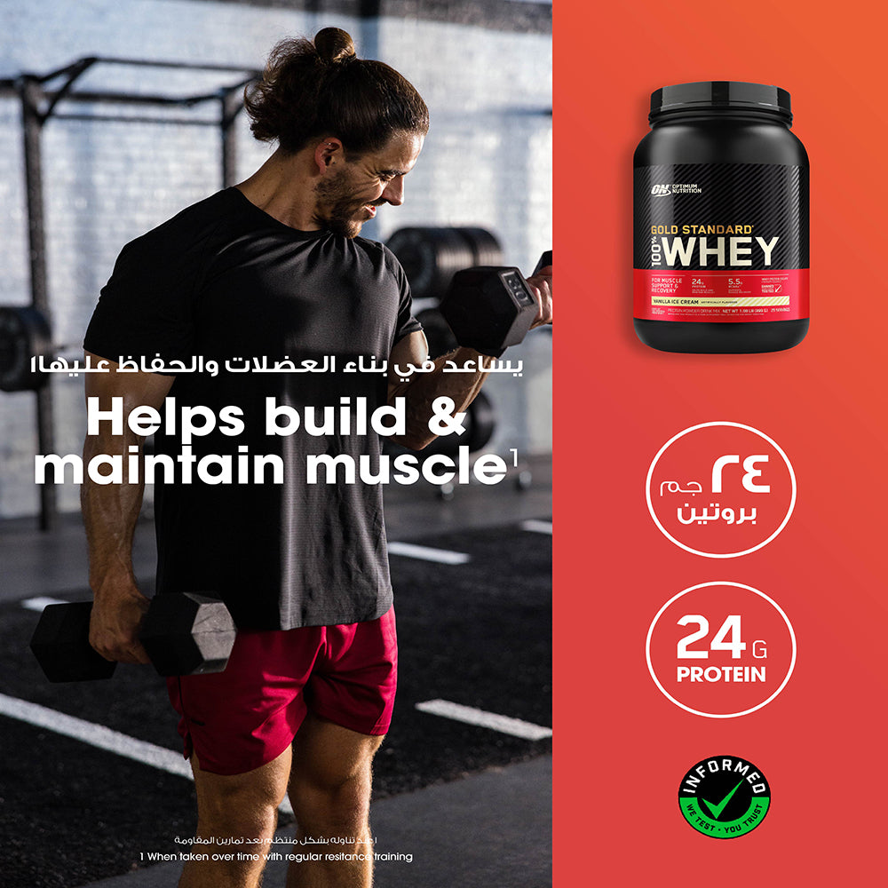 Gold Standard 100% Whey Protein Powder Vanilla Ice Cream - 2 Lbs (29 Servings) Gold Standard 100% Whey Protein Powder Vanilla Ice Cream - 2 Lbs (29 Servings)