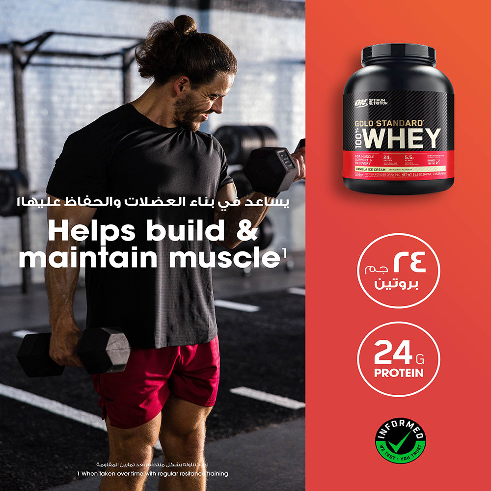 مسحوق جولد ستاندرد 100% واي بروتين - نكهة آيس كريم الفانيلا - 5 رطل (73 حصة) مسحوق جولد ستاندرد 100% واي بروتين - نكهة آيس كريم الفانيلا - 5 رطل (73 حصة)