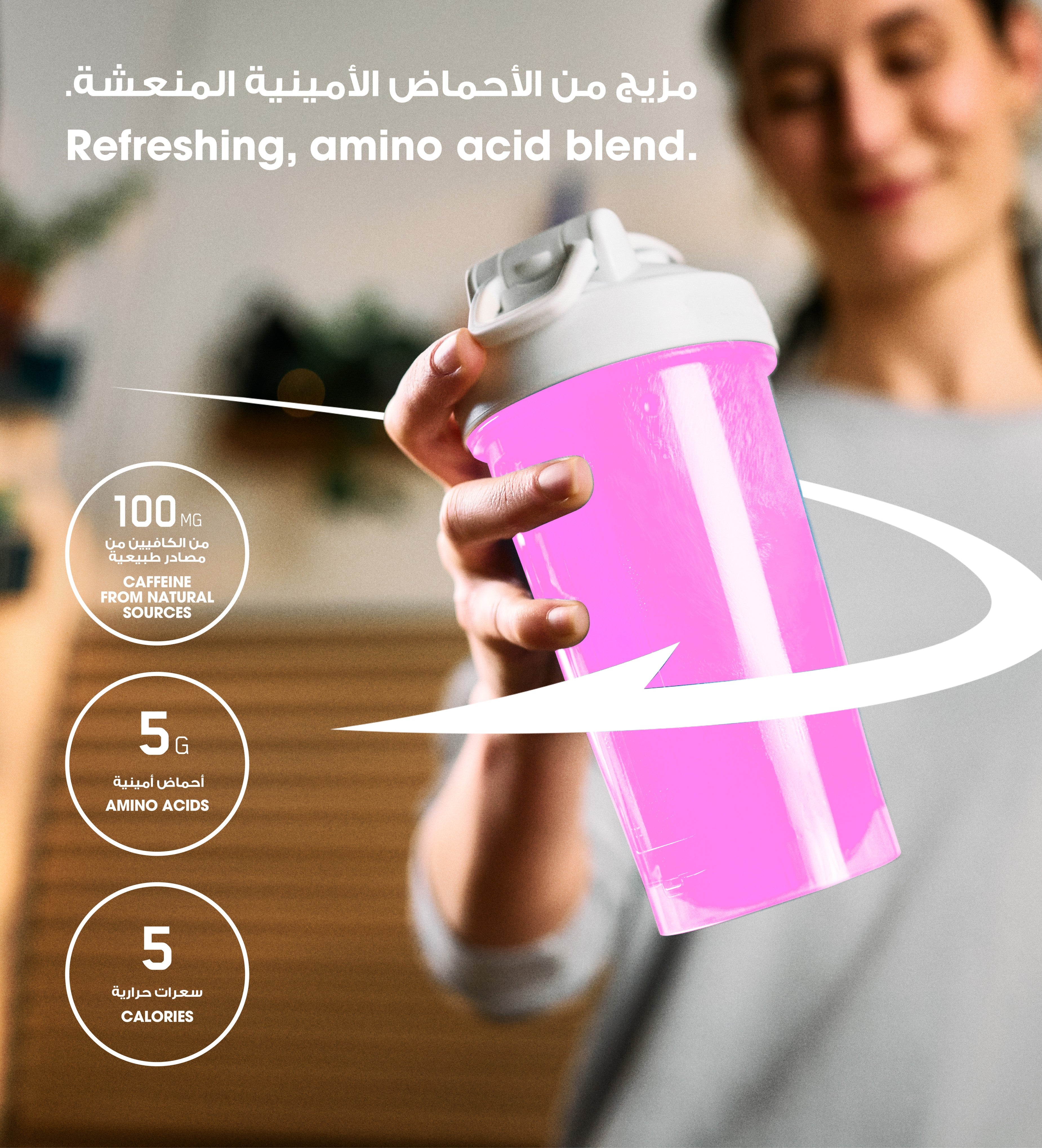 Amino Energy Plus Electrolytes Powder Watermelon - 285 Grams (30 Servings)