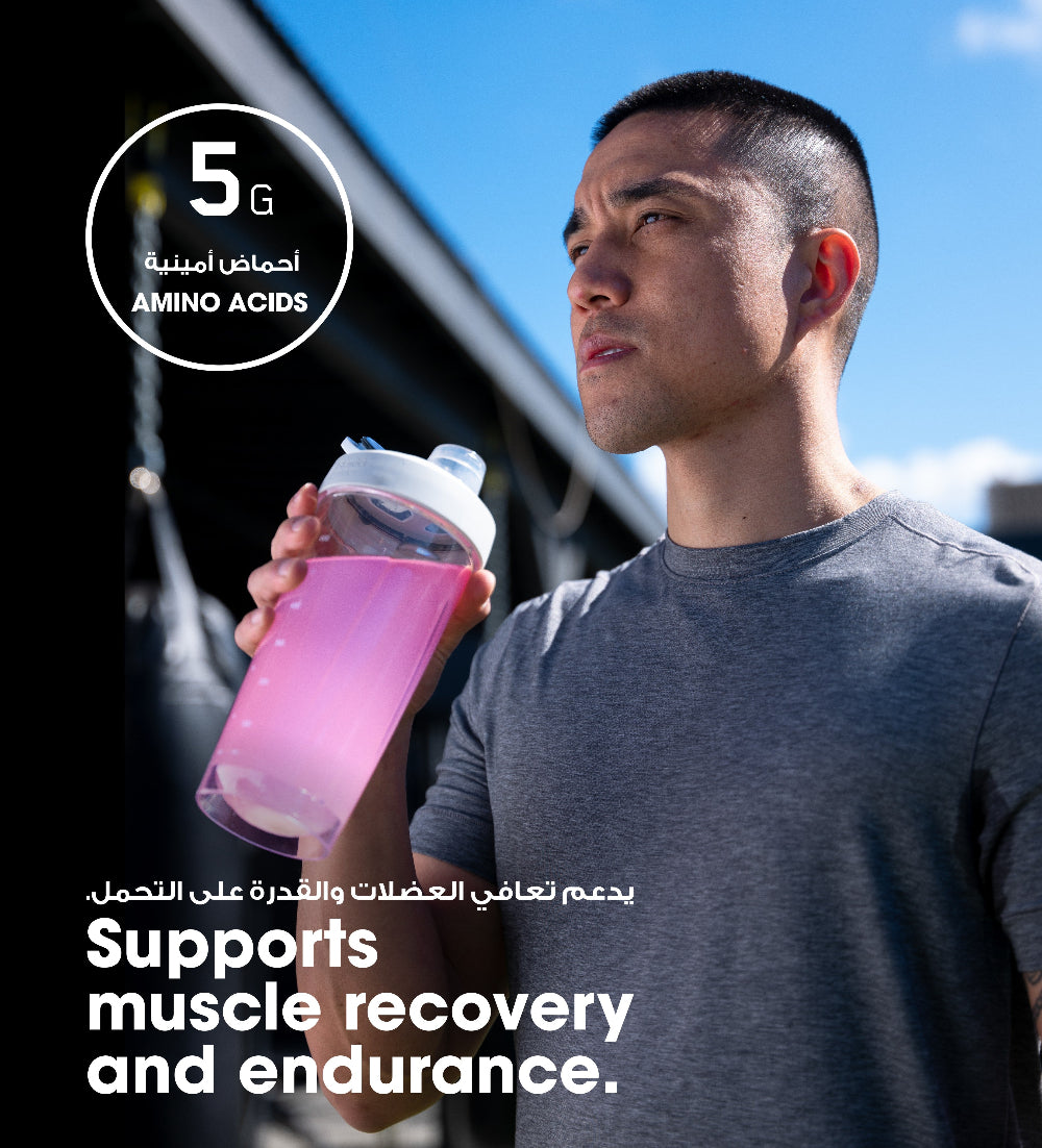 Amino Energy Plus Electrolytes Powder Watermelon - 285 Grams (30 Servings) Amino Energy Plus Electrolytes Powder Watermelon - 285 Grams (30 Servings)