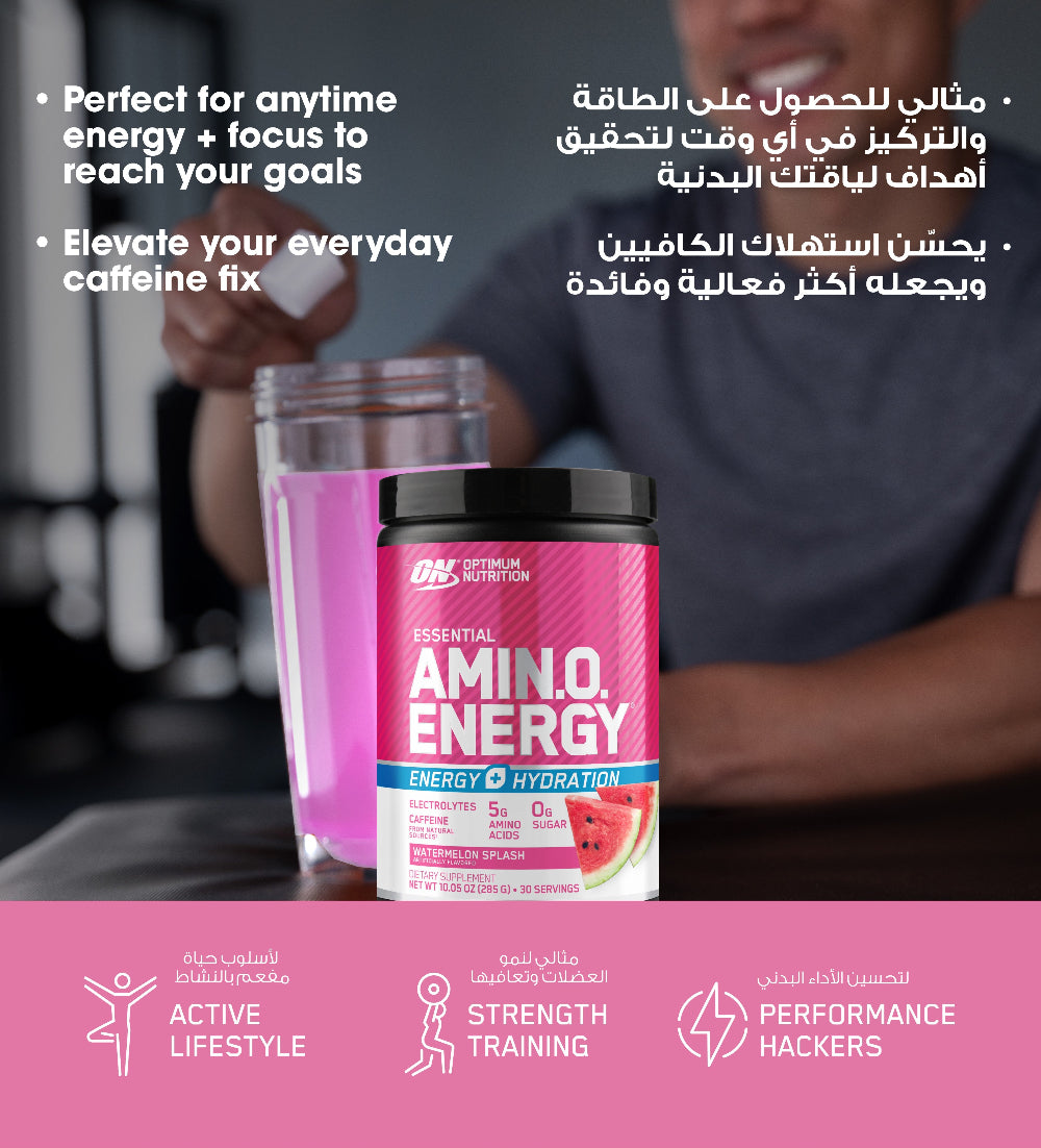 Amino Energy Plus Electrolytes Powder Watermelon - 285 Grams (30 Servings) Amino Energy Plus Electrolytes Powder Watermelon - 285 Grams (30 Servings)