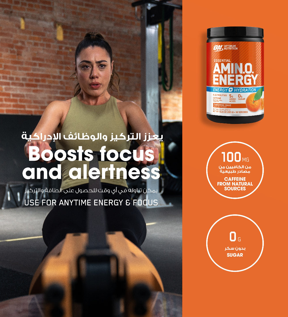 Amino Energy Plus Electrolytes Powder Tangerine Wave - 285 Grams (30 Servings) Amino Energy Plus Electrolytes Powder Tangerine Wave - 285 Grams (30 Servings)