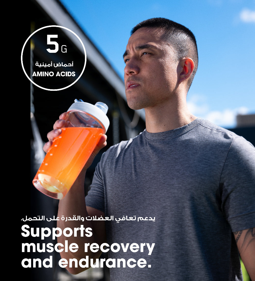 Amino Energy Plus Electrolytes Powder Tangerine Wave - 285 Grams (30 Servings) Amino Energy Plus Electrolytes Powder Tangerine Wave - 285 Grams (30 Servings)