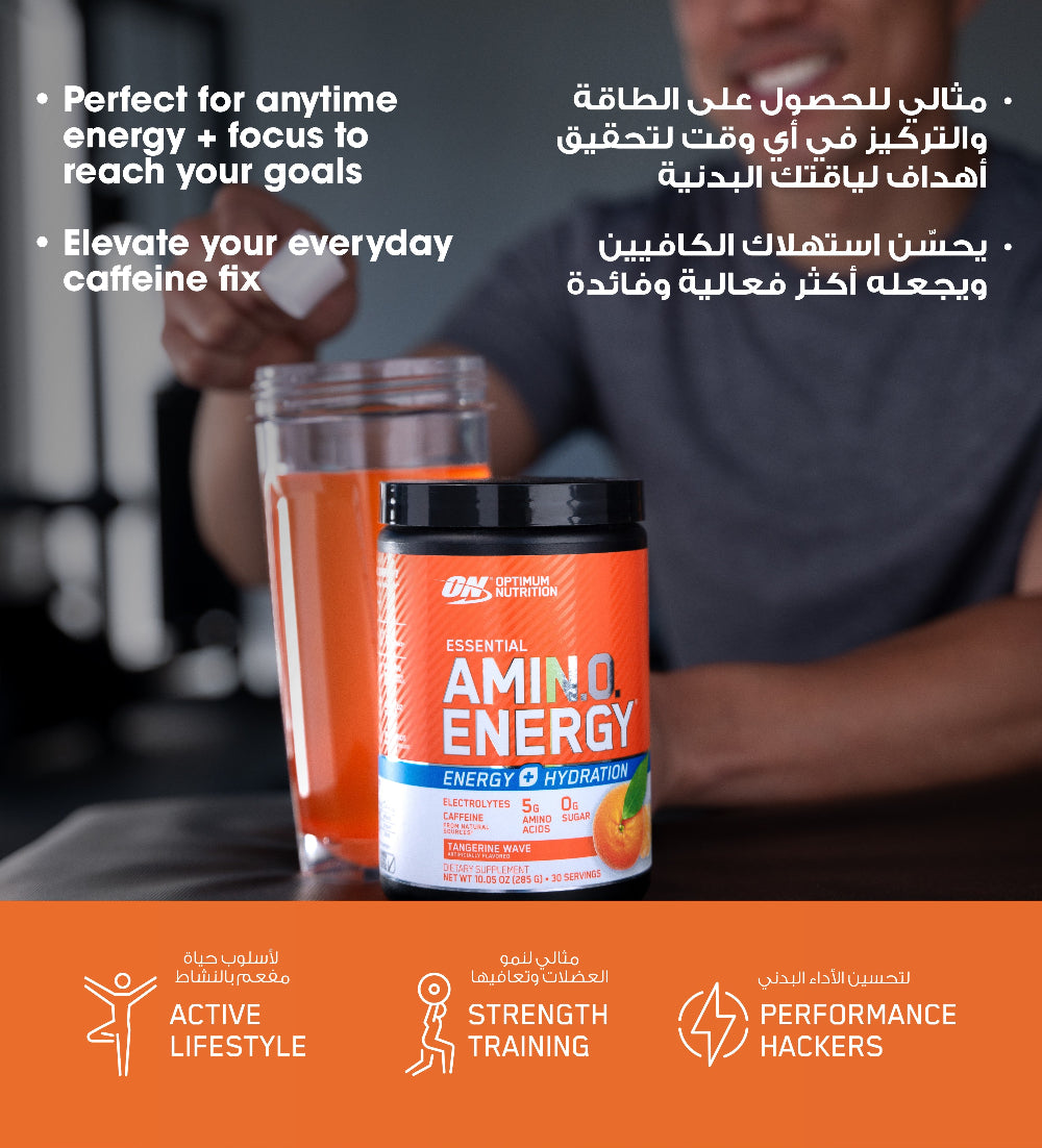 Amino Energy Plus Electrolytes Powder Tangerine Wave - 285 Grams (30 Servings) Amino Energy Plus Electrolytes Powder Tangerine Wave - 285 Grams (30 Servings)