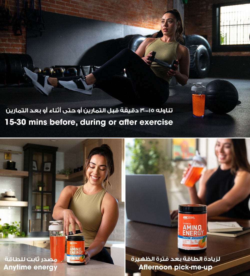 Amino Energy Plus Electrolytes Powder Tangerine Wave - 285 Grams (30 Servings) Amino Energy Plus Electrolytes Powder Tangerine Wave - 285 Grams (30 Servings)