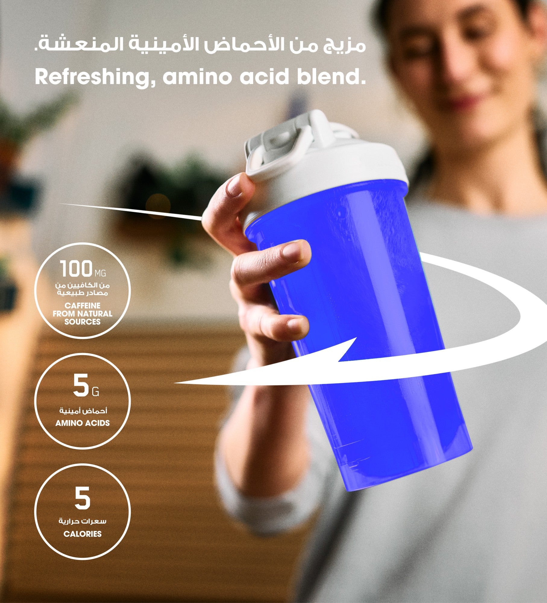 Amino Energy BCAA Drink Blue Raspberry - 270 Grams (30 Servings)