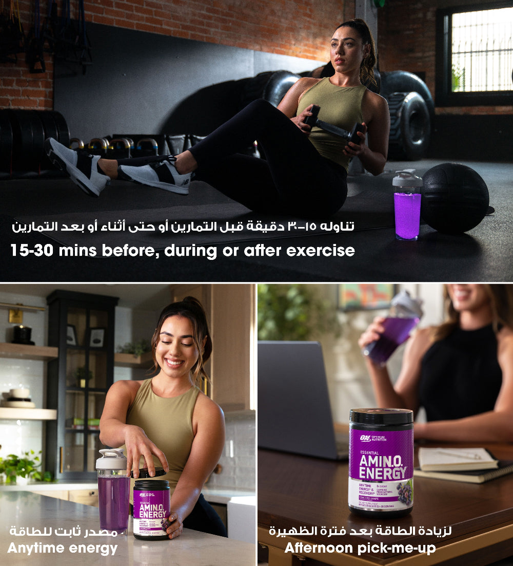Amino Energy BCAA Drink Concord Grape - 270 Grams (30 Servings) Amino Energy BCAA Drink Concord Grape - 270 Grams (30 Servings)