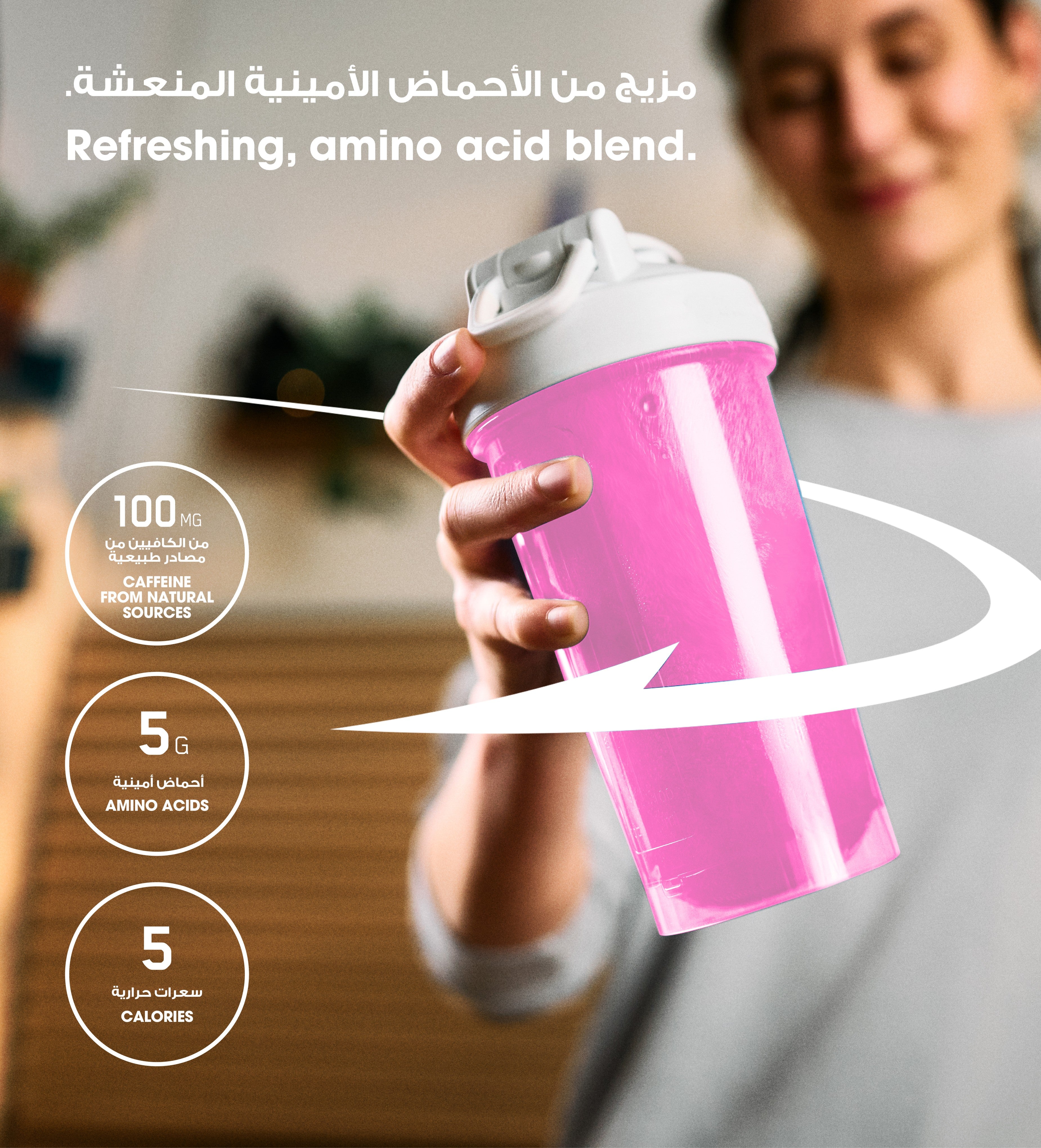 Amino Energy BCAA Drink Watermelon - 270 Grams (30 Servings)