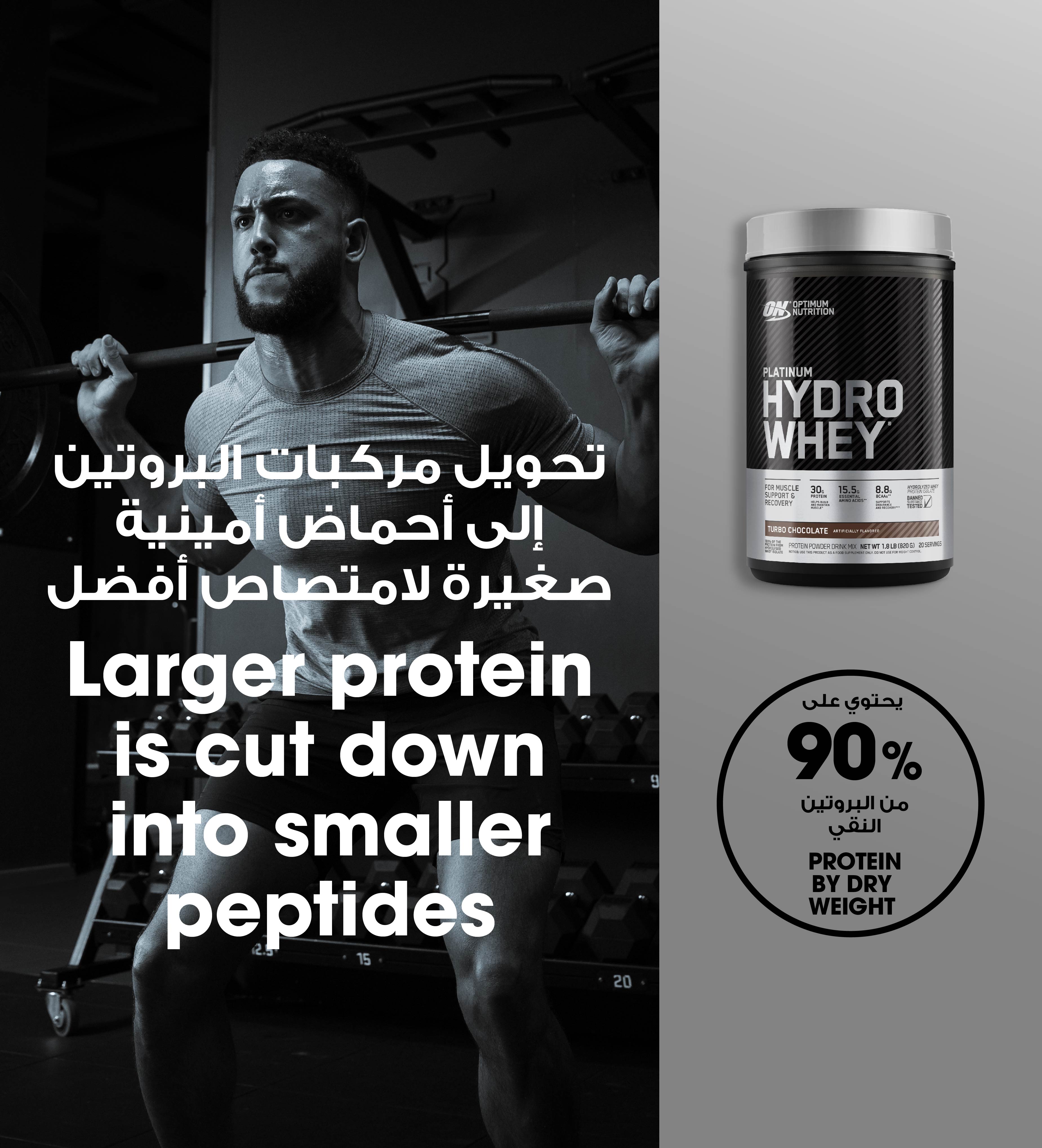 PLATINUM HYDROWHEY™ Turbo Chocolate - 1.8 Lbs (20 Servings)