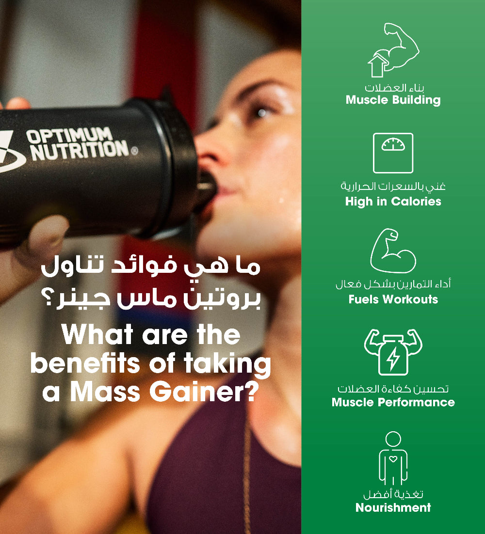 Serious Mass Vanilla - 6 Lbs (8 Servings) Serious Mass Vanilla - 6 Lbs (8 Servings)