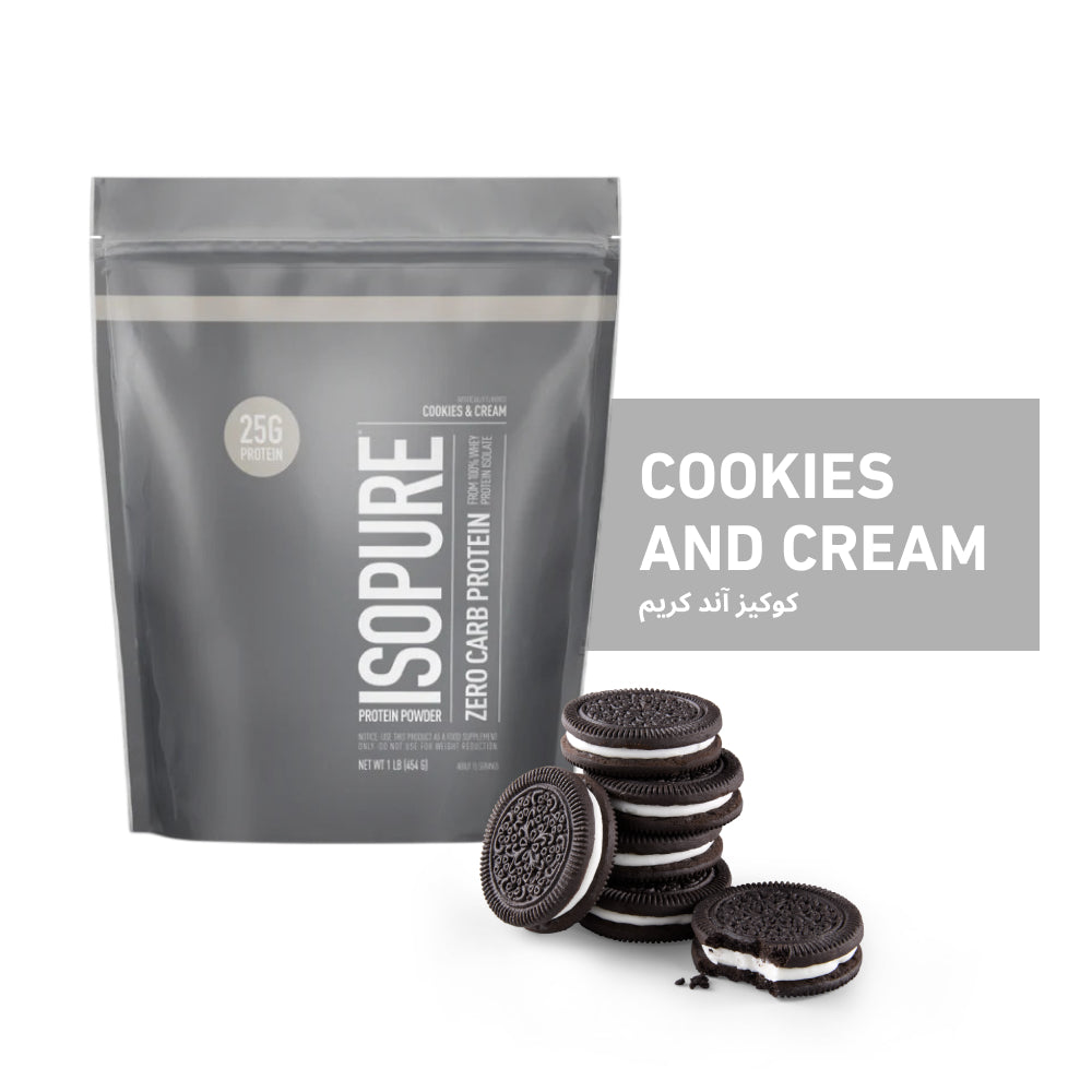 مسحوق بروتين آيزوبيور (Isopure) لو كارب - نكهة الكوكيز والكريمة - 1 رطل (15 حصة)