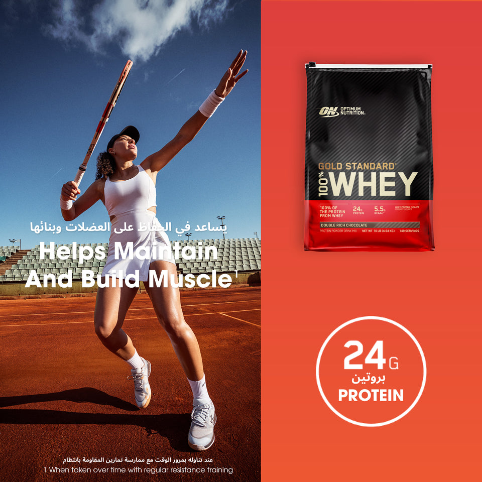 مسحوق جولد ستاندرد 100% واي بروتين - نكهة الشوكولاتة الغنية المركّزة - 10 رطل (149 حصة)