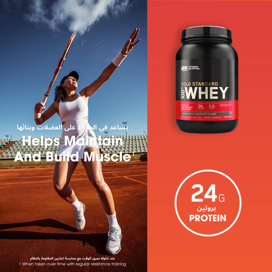 مسحوق جولد ستاندرد 100% واي بروتين - نكهة الشوكولاتة الغنية المركّزة - 2 رطل (29 حصة)