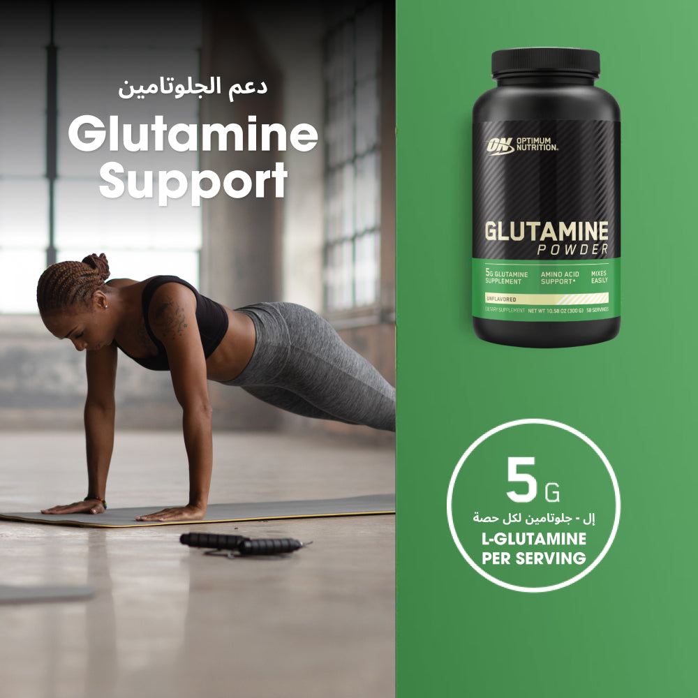 Glutamine Powder Unflavored - 300 Grams (58 Servings)