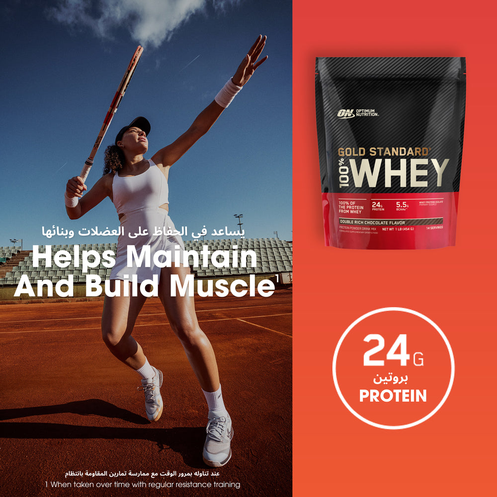 مسحوق جولد ستاندرد 100% واي بروتين - نكهة الشوكولاتة الغنية المركّزة - 1 رطل (14 حصة)