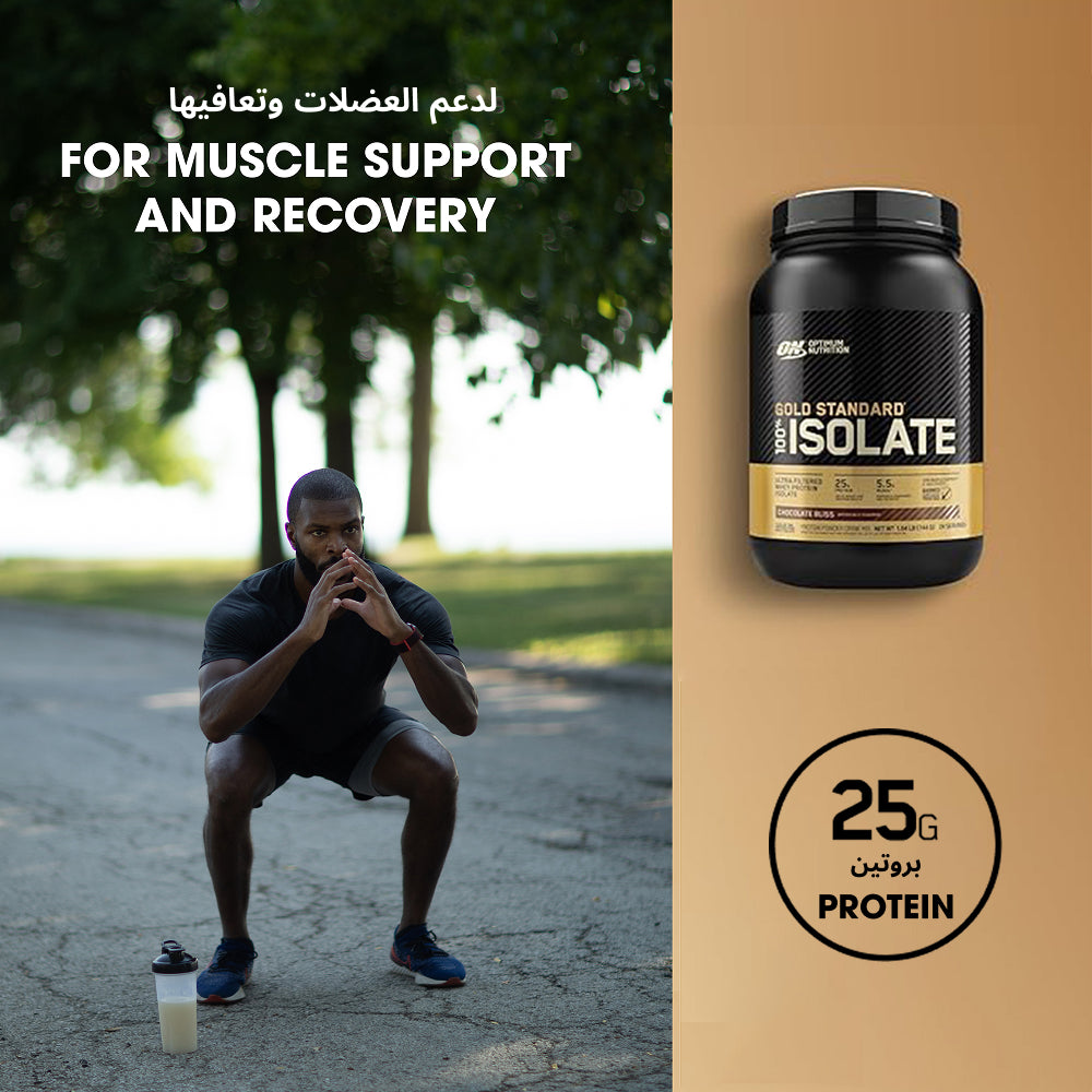 GOLD STANDARD® 100% Isolate Chocolate Bliss - 1.64 Lbs (24 Servings)