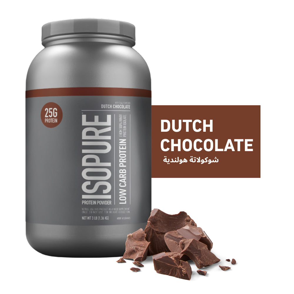 مسحوق بروتين آيزوبيور (Isopure) زيرو كارب - نكهة الشوكولاتة الهولندية - 3 رطل (41 حصة)