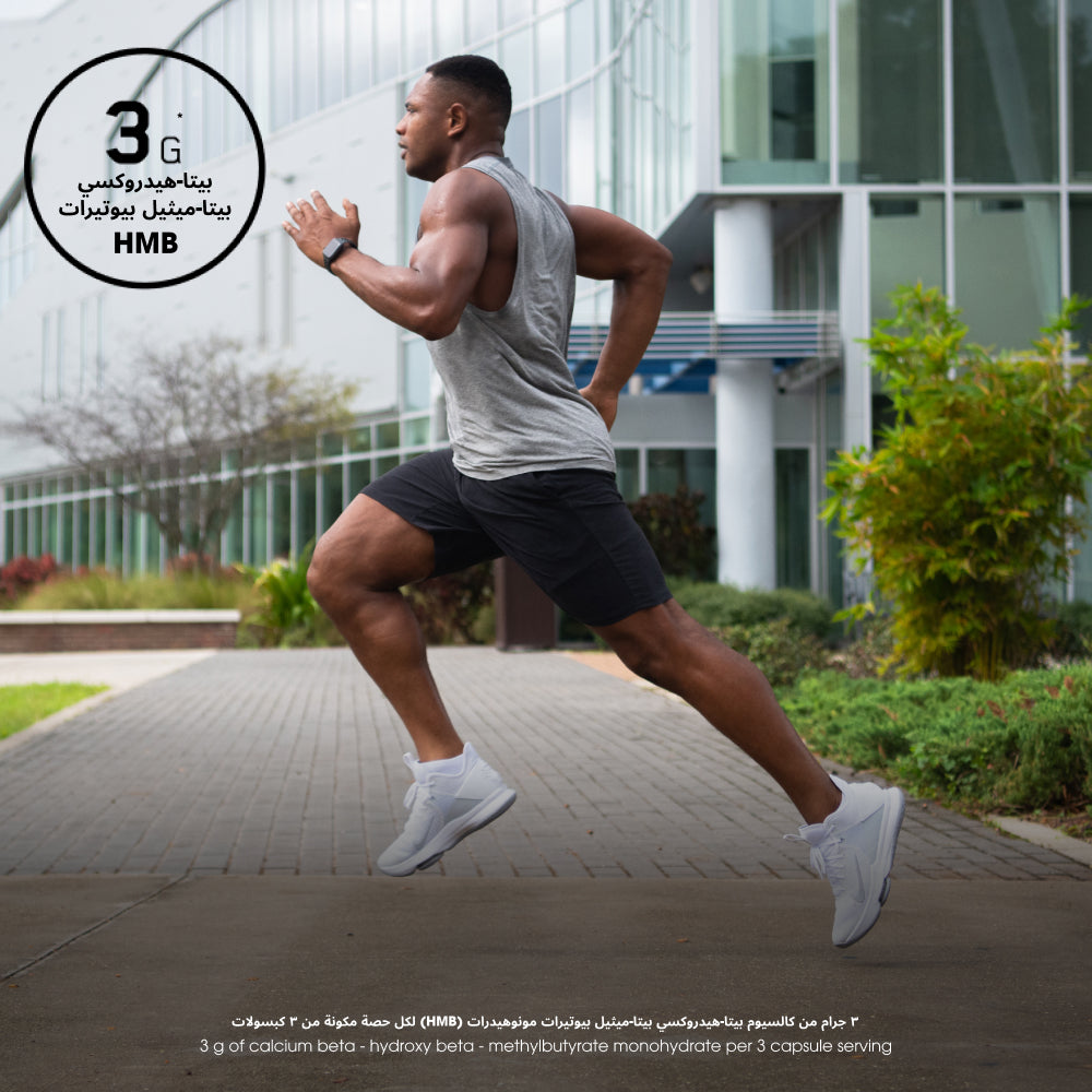 HMB Caps 1000 mg - 90 Capsules (30 Servings)