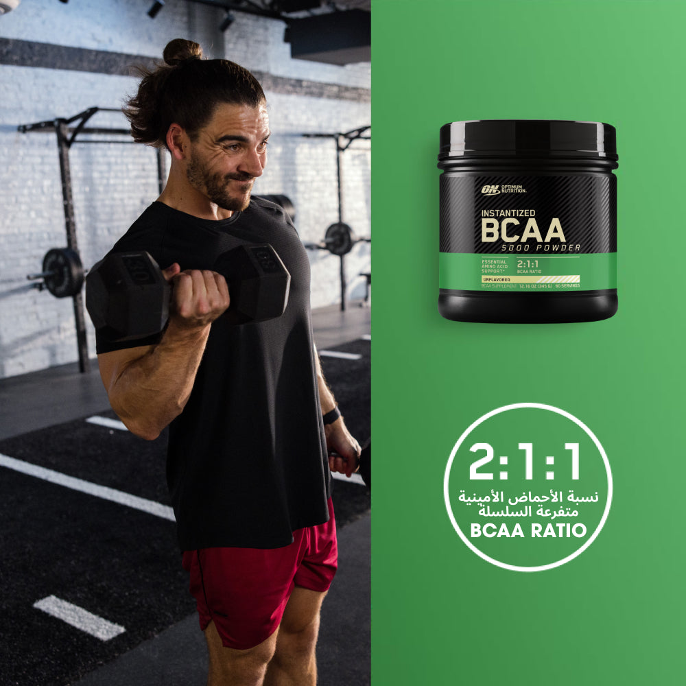 BCAA 5000 - دون نكهة - 345 جم (60 حصة)