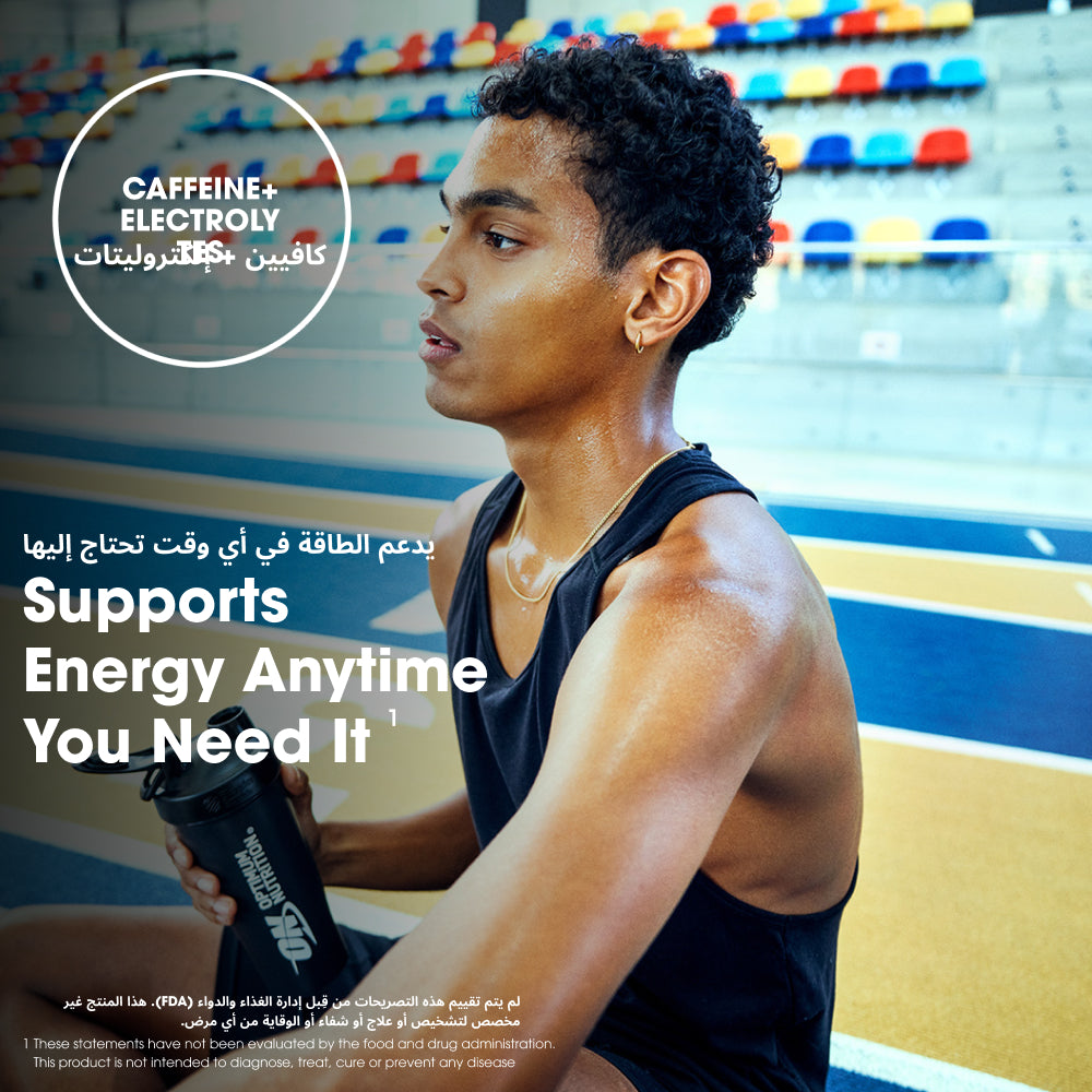 إسينشيال أمينو إنيرجي بلس إلكتروليتات (الأملاح المعدنية) غازي - نكهة التوت الأزرق بالليمون (12 علبة)