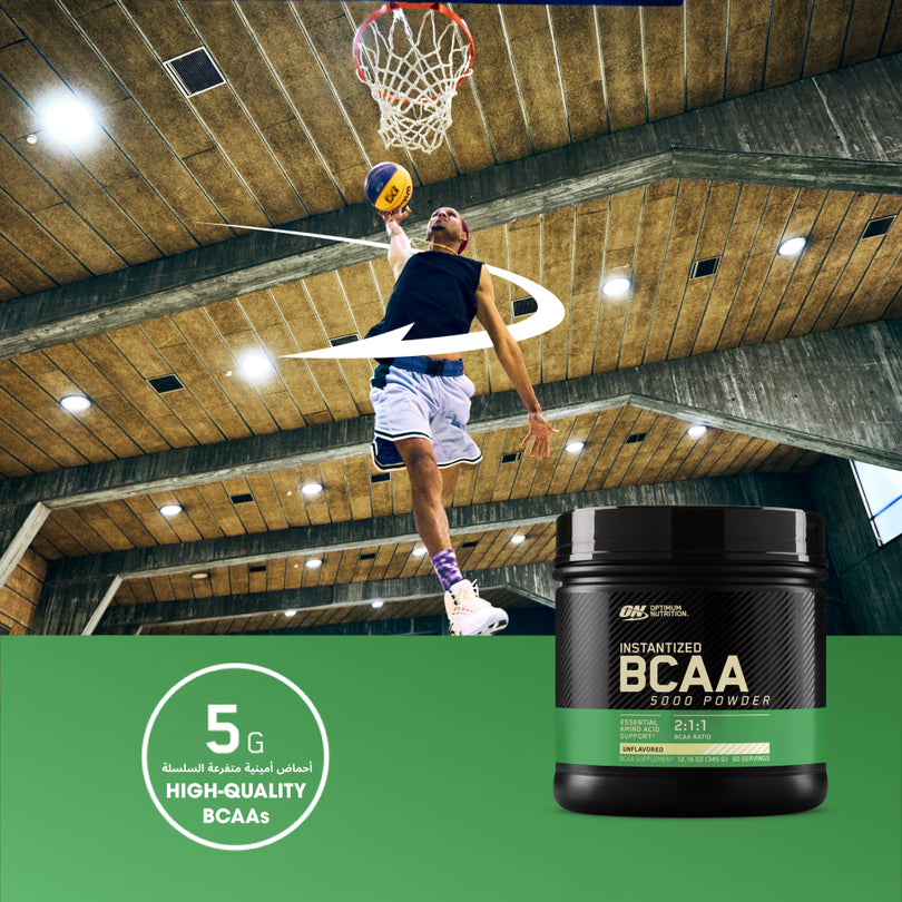 BCAA 5000 - دون نكهة - 345 جم (60 حصة)