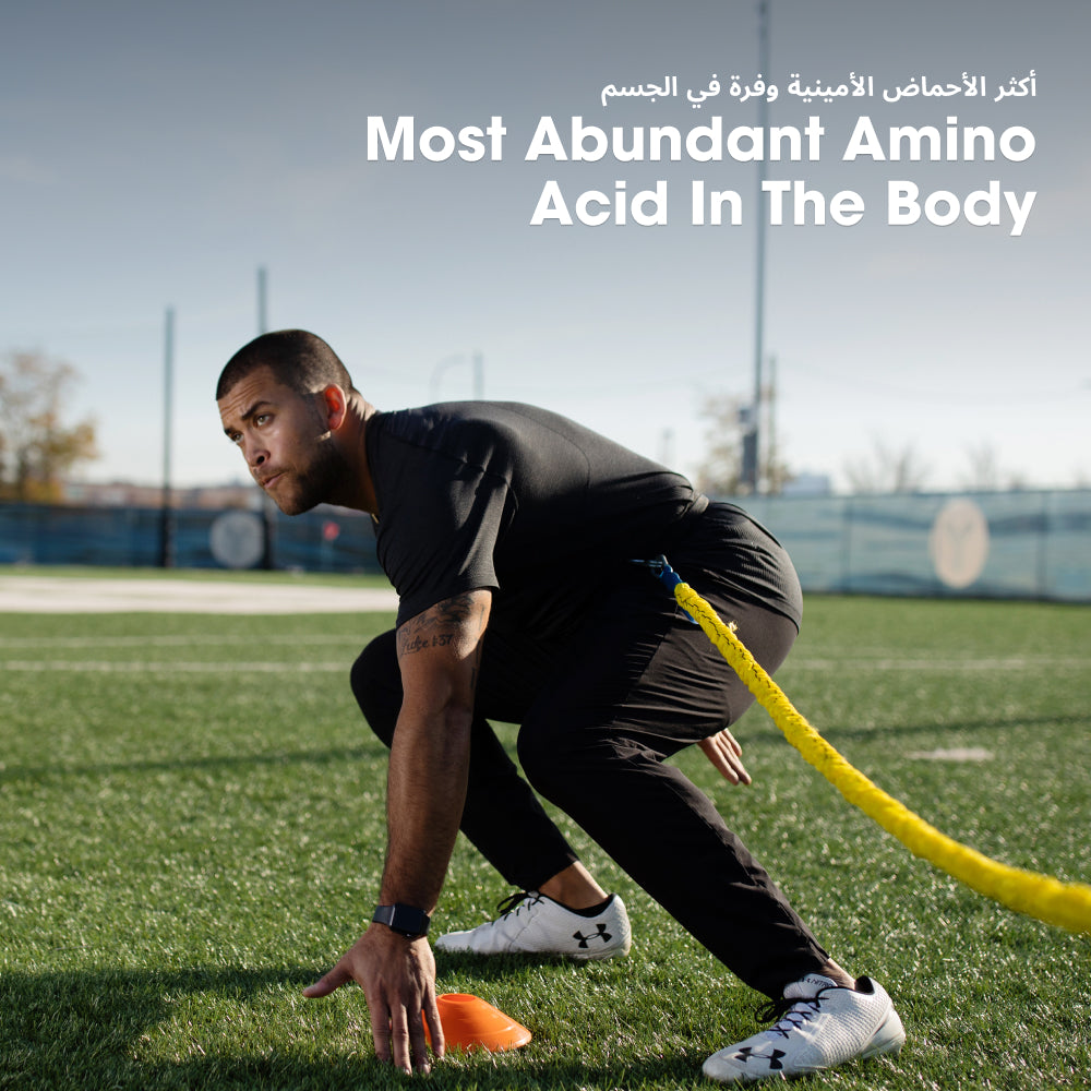 Glutamine Powder Unflavored - 300 Grams (58 Servings)