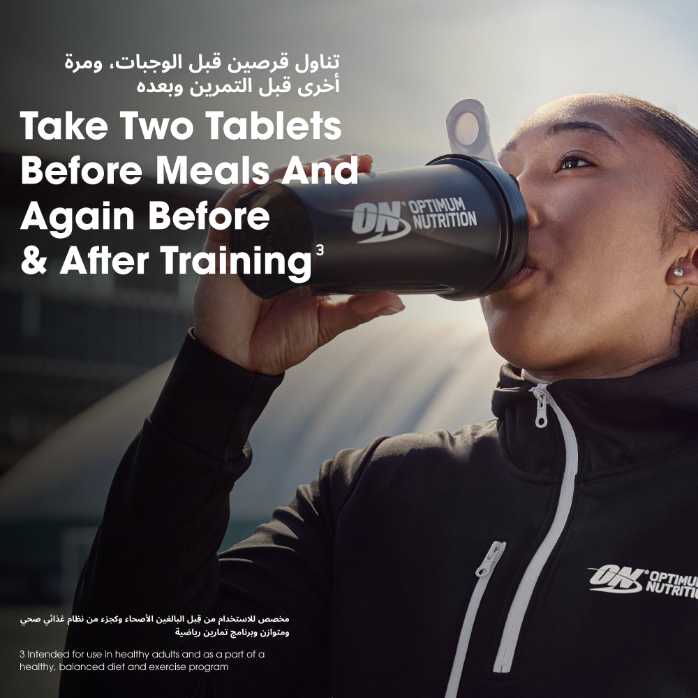 سوبيريور أمينو 2222 - 160 قرص (80 حصة)