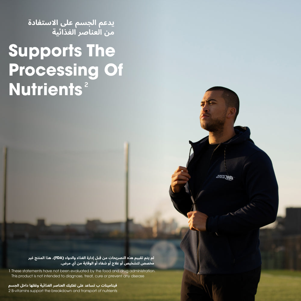 أوبتي-مِن® - 150 كبسولة (50 حصة)