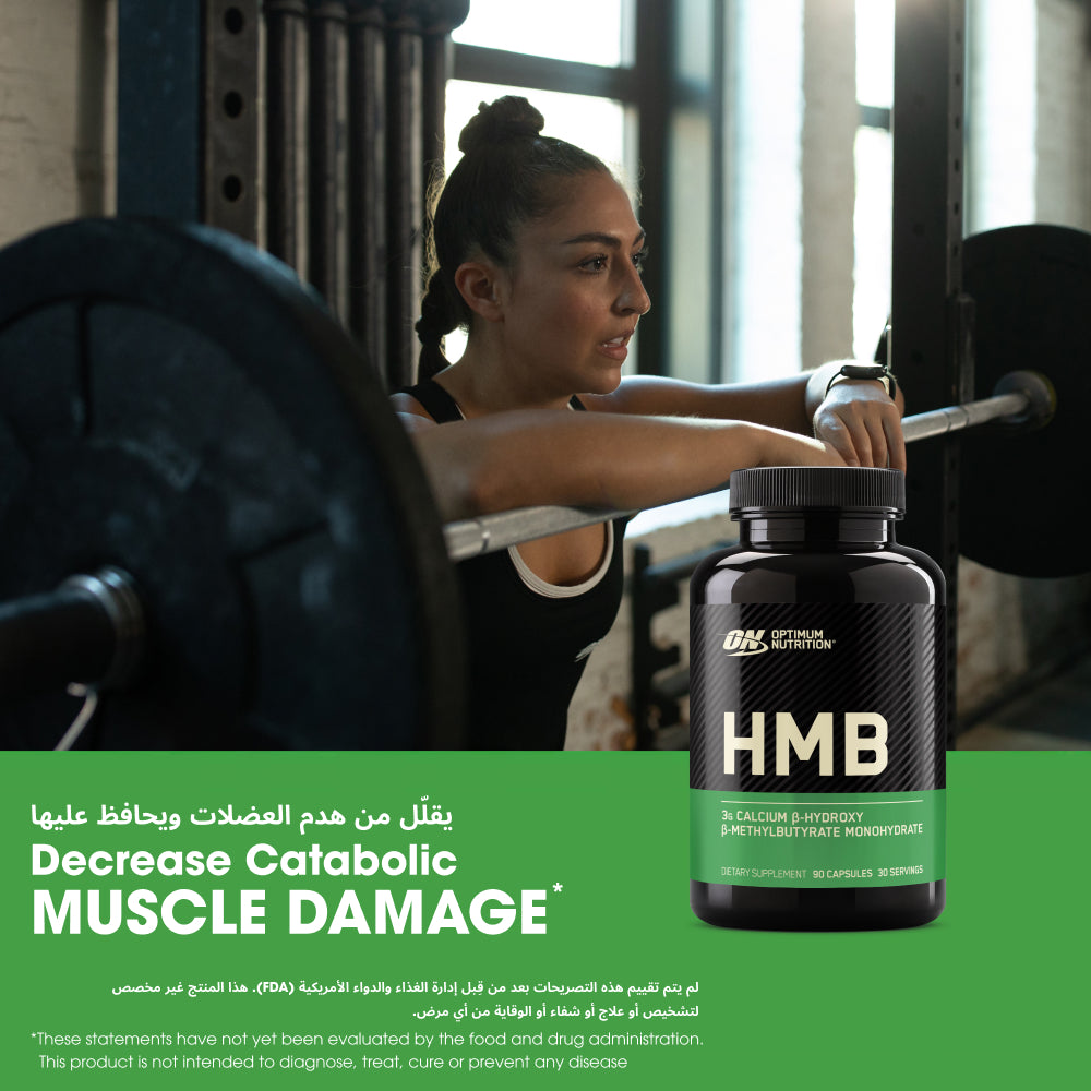 HMB Caps 1000 mg - 90 Capsules (30 Servings)