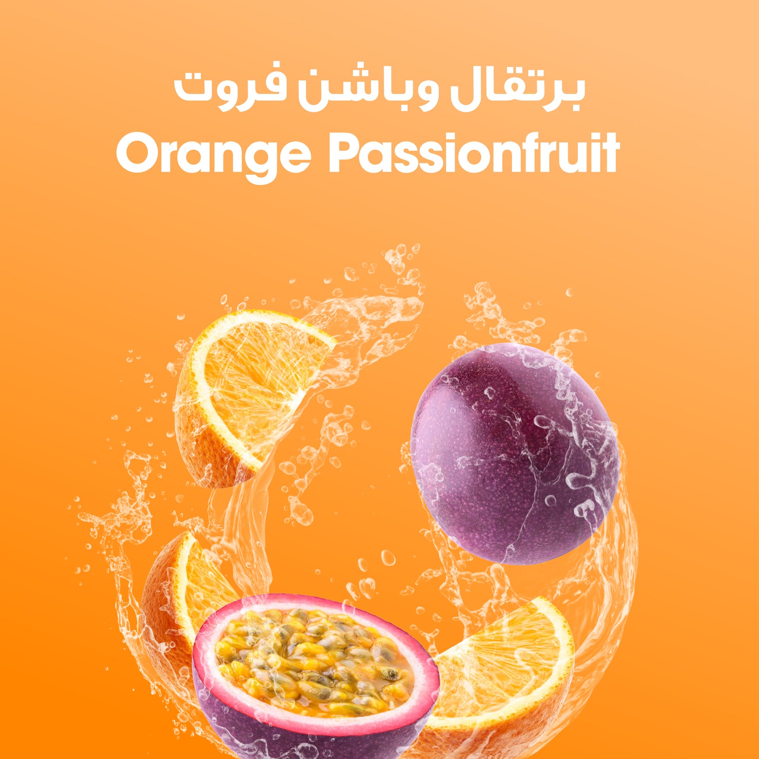 ON Creatine Plus Orange Passion Fruit - 12.69 Oz (40 Servings)