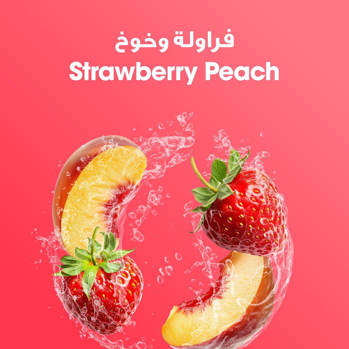 مونوهيدرات الكرياتين بلس 12.69 أوقية (360 جم) (40 جرعة) بنكهة الفراولة والخوخ.