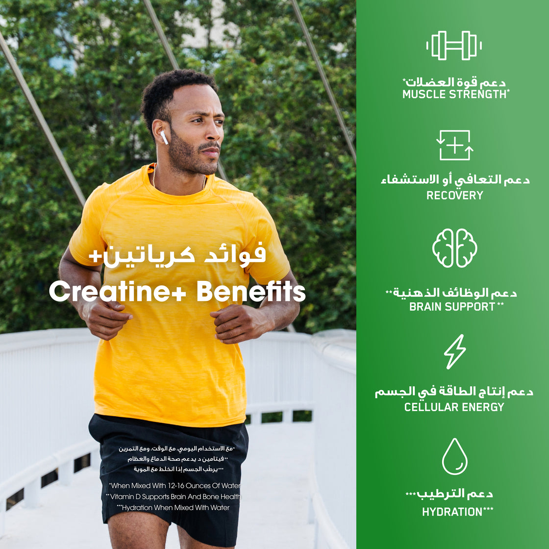 مونوهيدرات الكرياتين بلس 12.69 أوقية (360 جم) (40 جرعة) بنكهة الفراولة والخوخ.