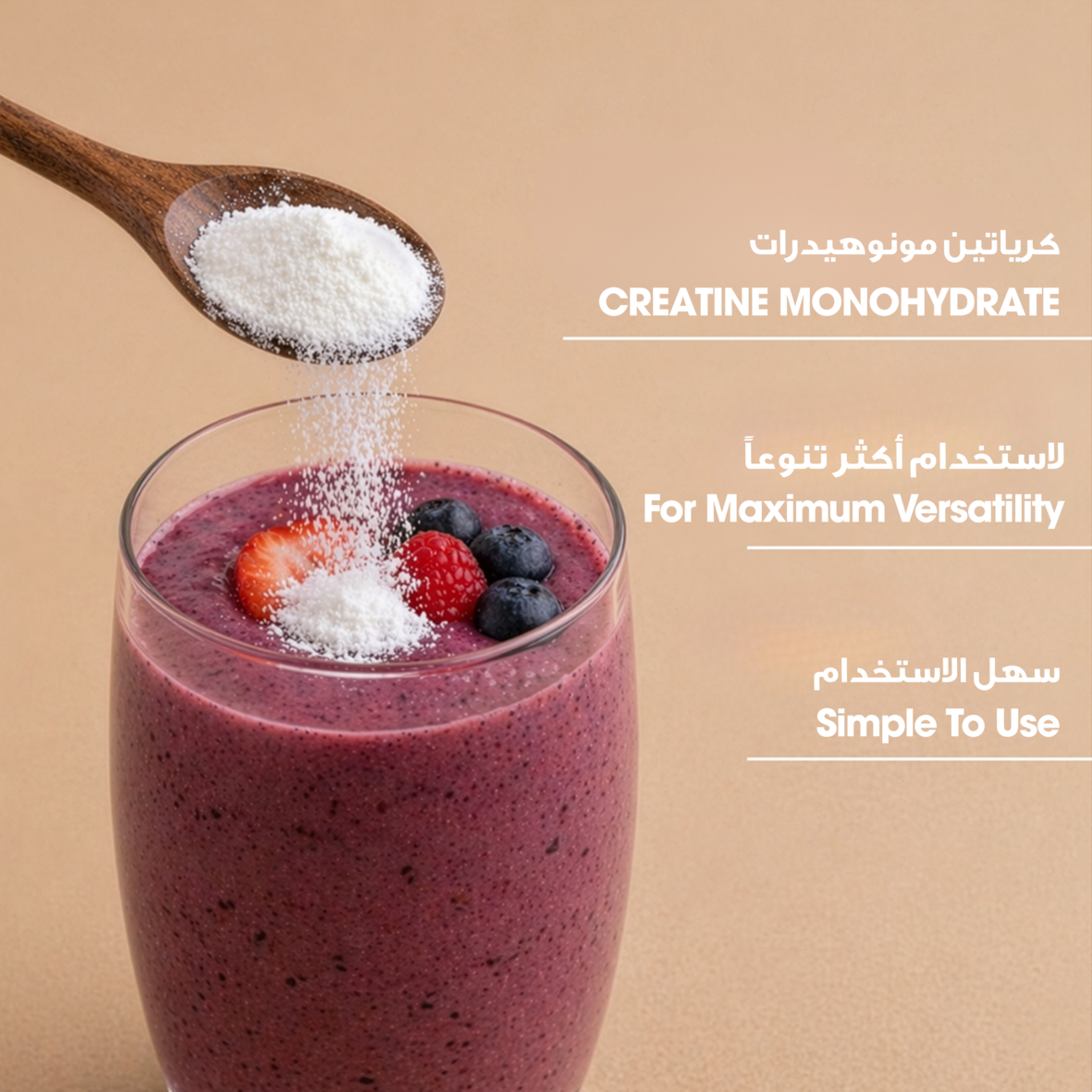 Isopure كرياتين مونوهيدرات بدون نكهة 17.63 أونصة (1.1 رطل) 500 جرام 100 حصة