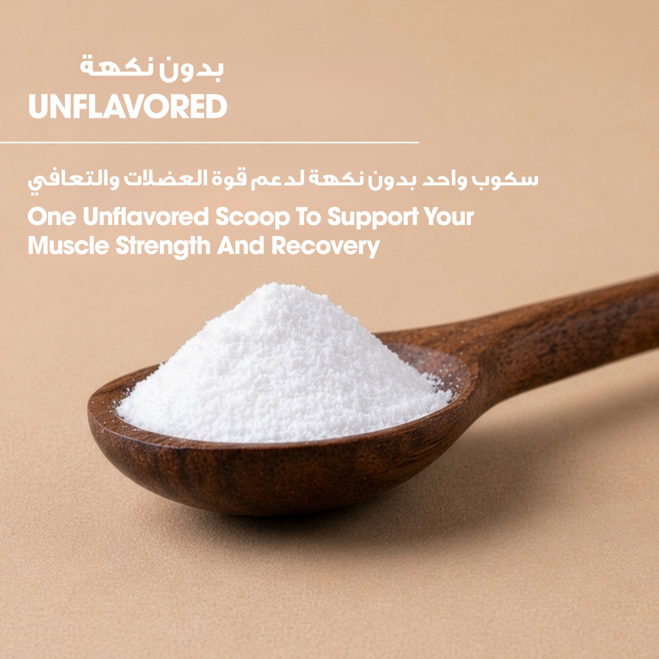 Isopure كرياتين مونوهيدرات بدون نكهة 17.63 أونصة (1.1 رطل) 500 جرام 100 حصة
