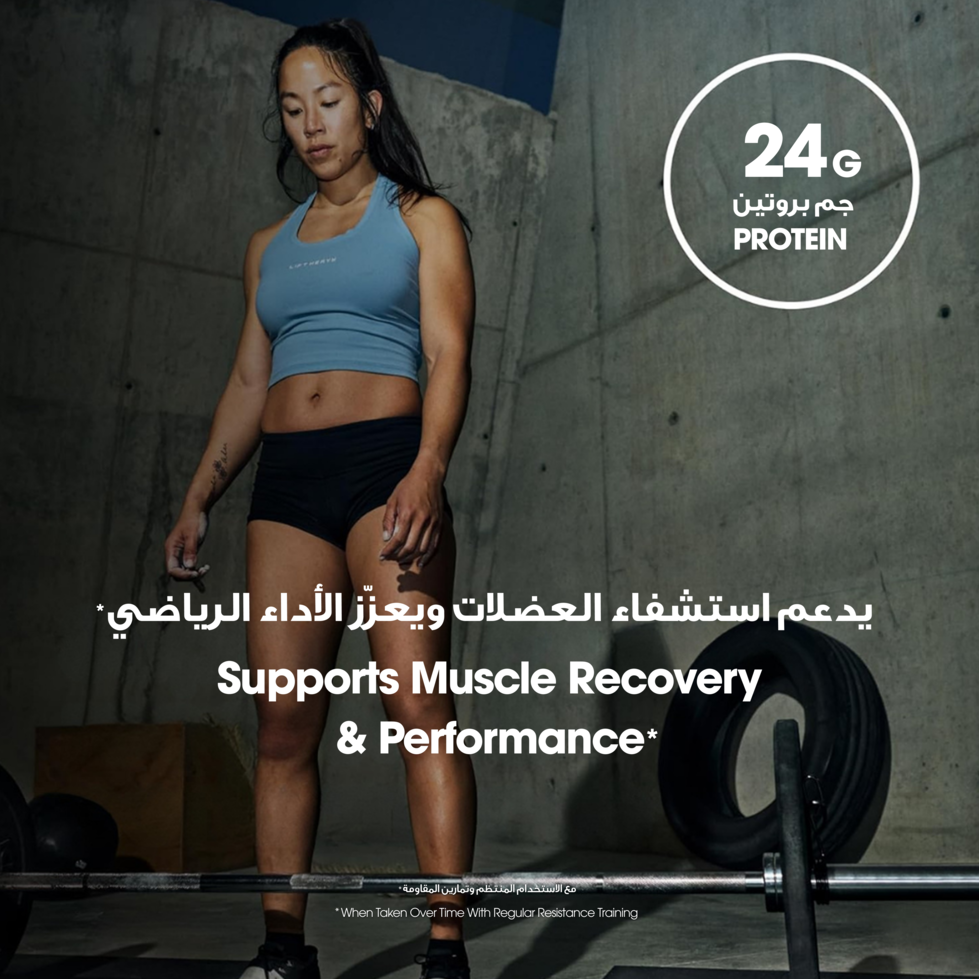 مسحوق بروتين بلاتينيوم ريبيلد بنكهة الشوكولاتة الداكنة 760 جرام 1.67 رطل (20 جرعة)